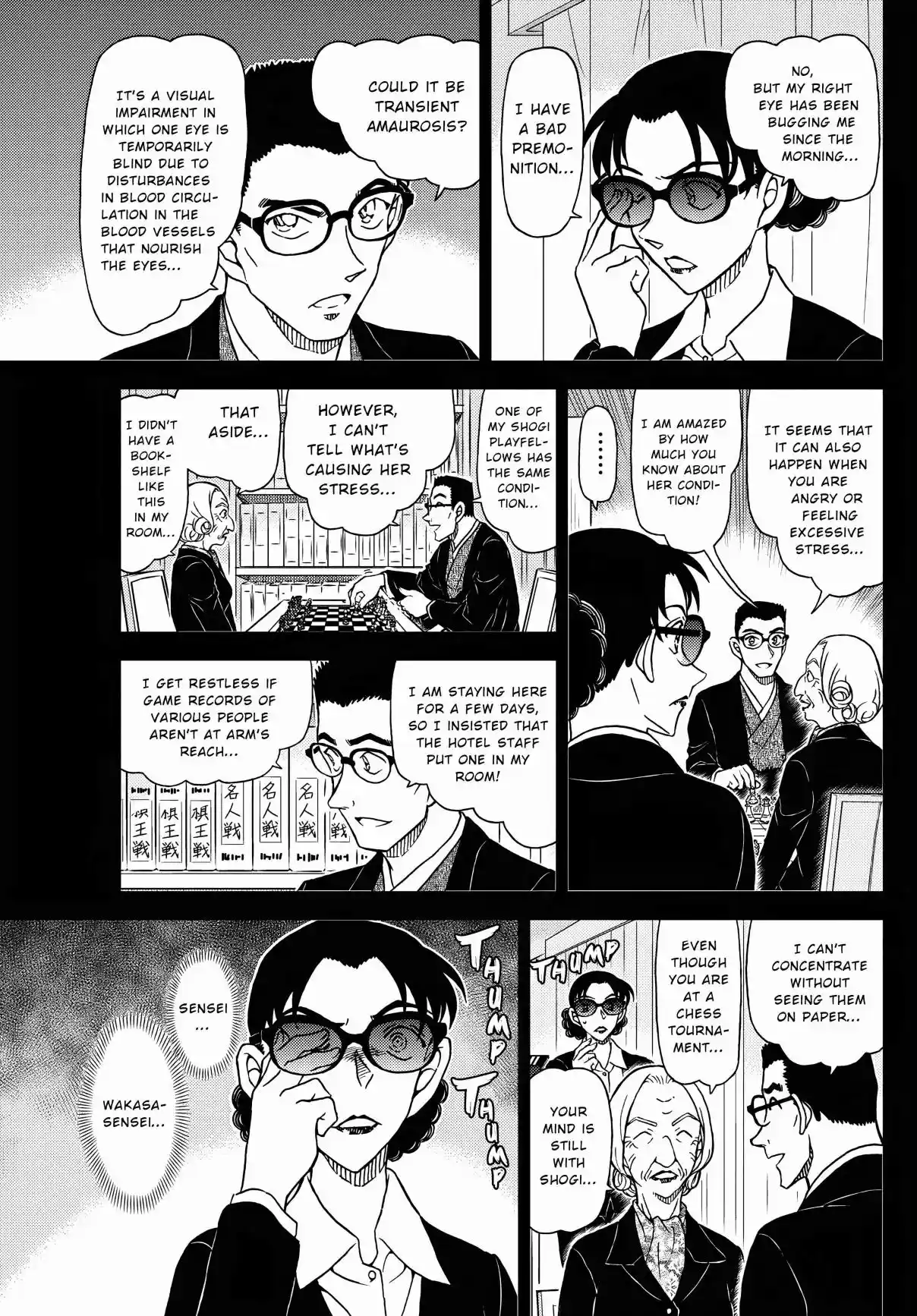 Read DETECTIVE CONAN Manga Online