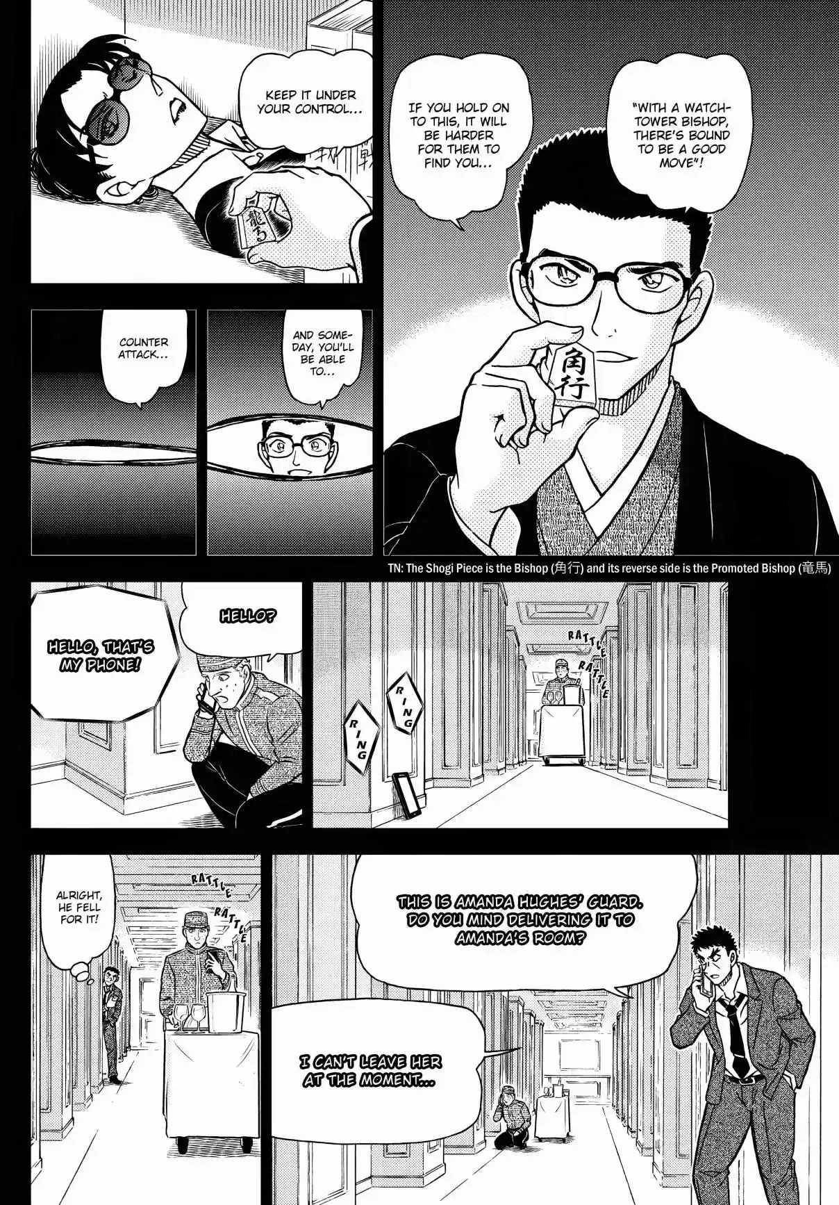 Read DETECTIVE CONAN Manga Online