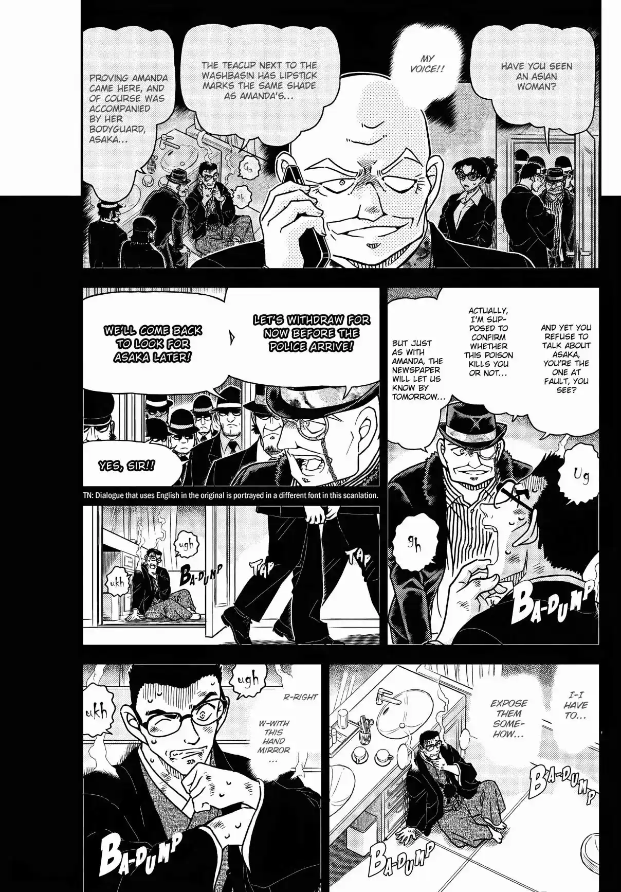 Read DETECTIVE CONAN Manga Online