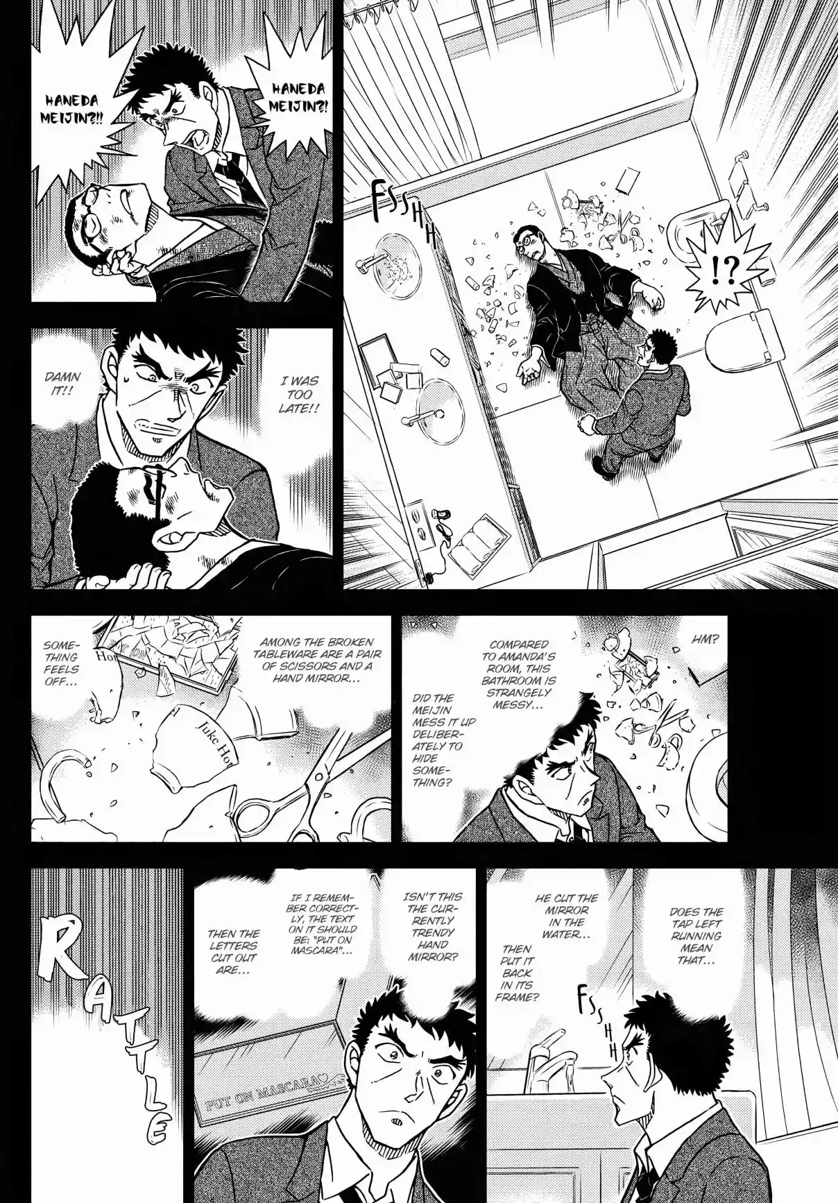 Read DETECTIVE CONAN Manga Online