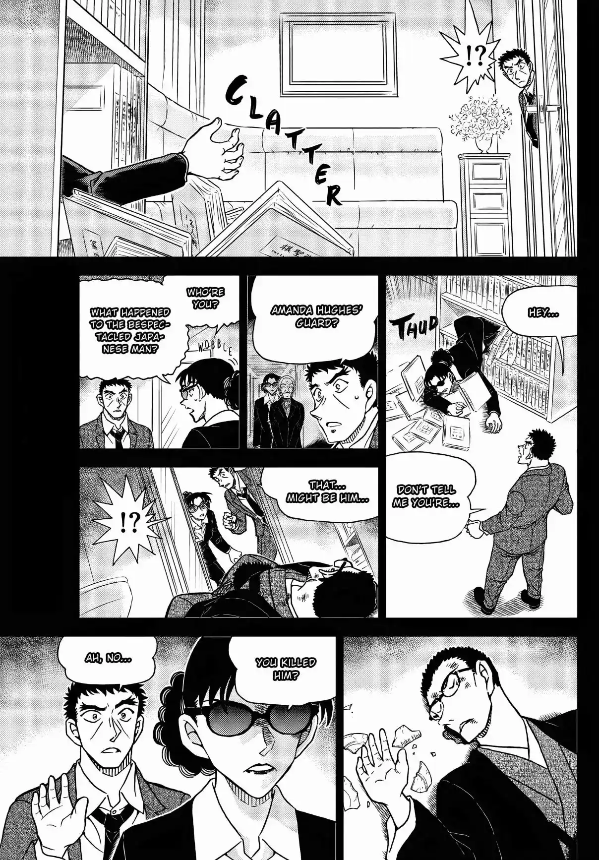 Read DETECTIVE CONAN Manga Online