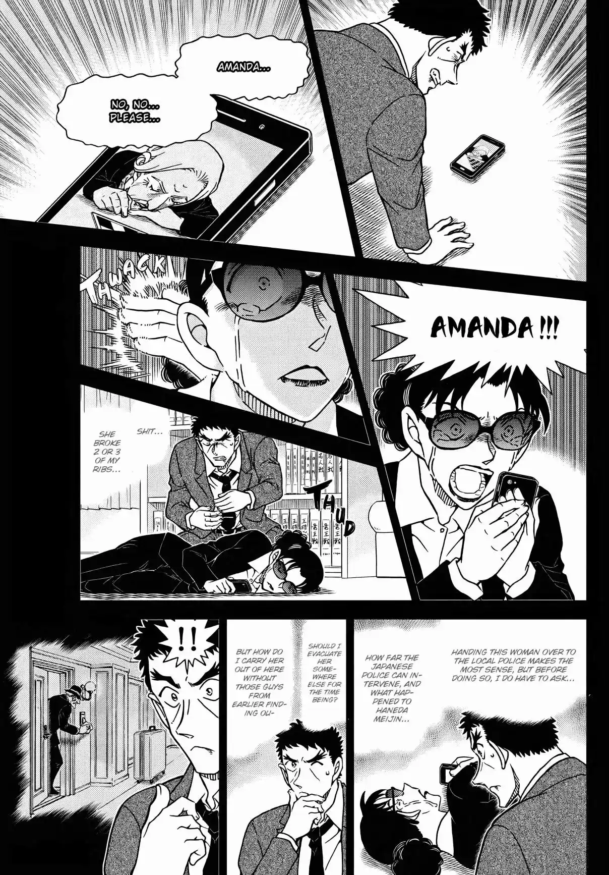 Read DETECTIVE CONAN Manga Online