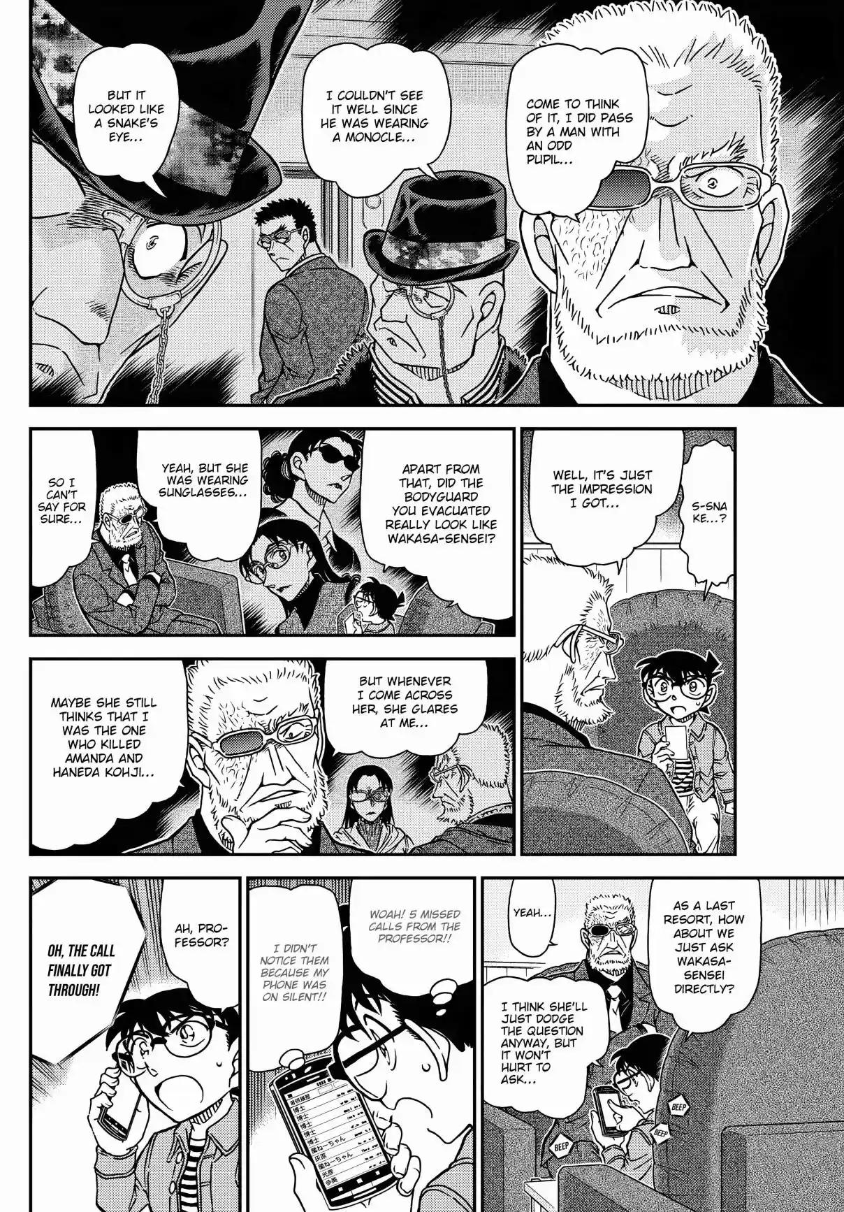 Read DETECTIVE CONAN Manga Online