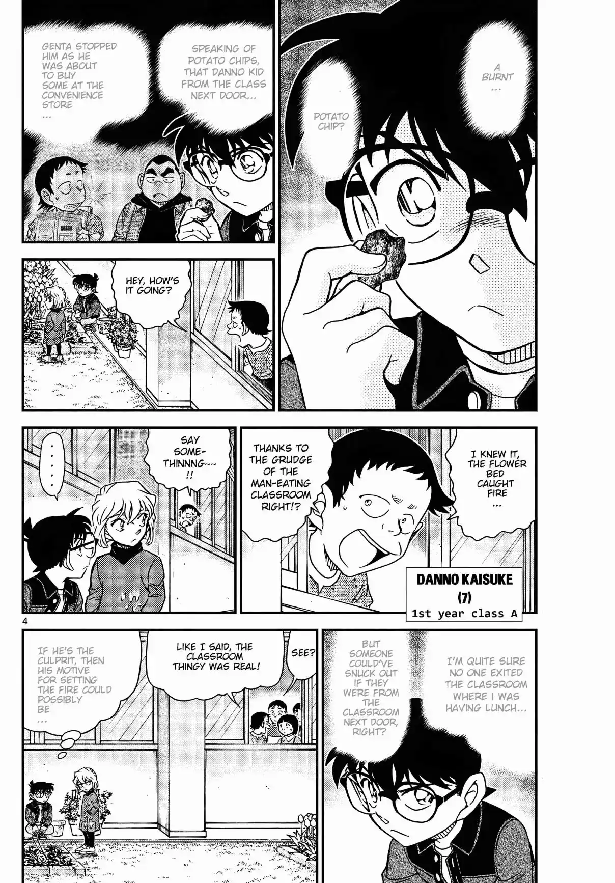 Read DETECTIVE CONAN Manga Online