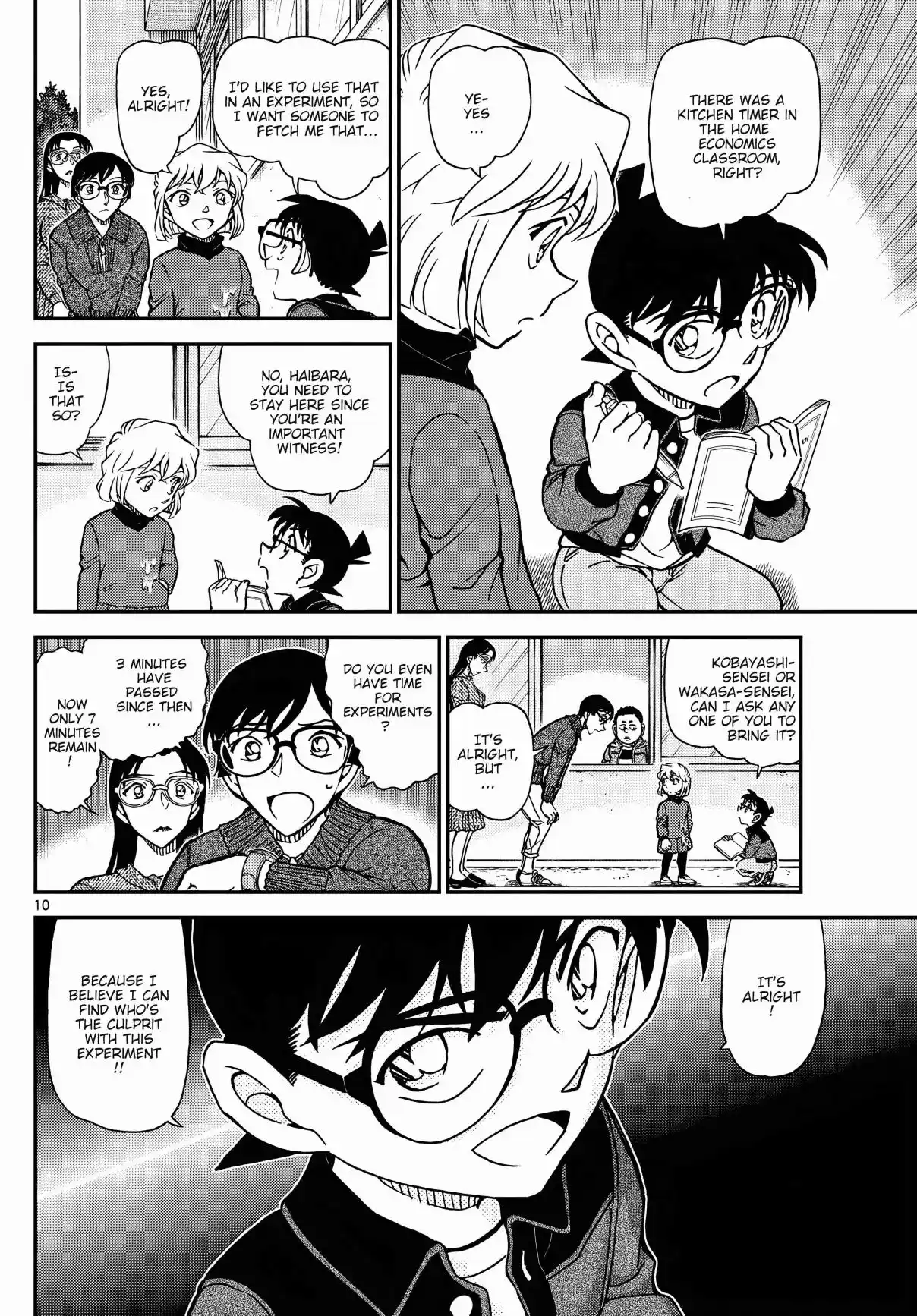 Read DETECTIVE CONAN Manga Online