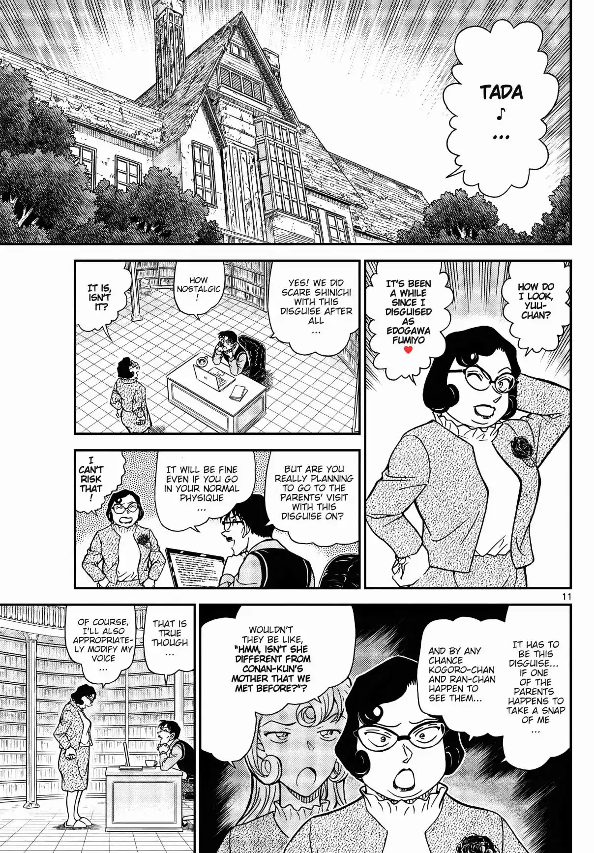 Read DETECTIVE CONAN Manga Online