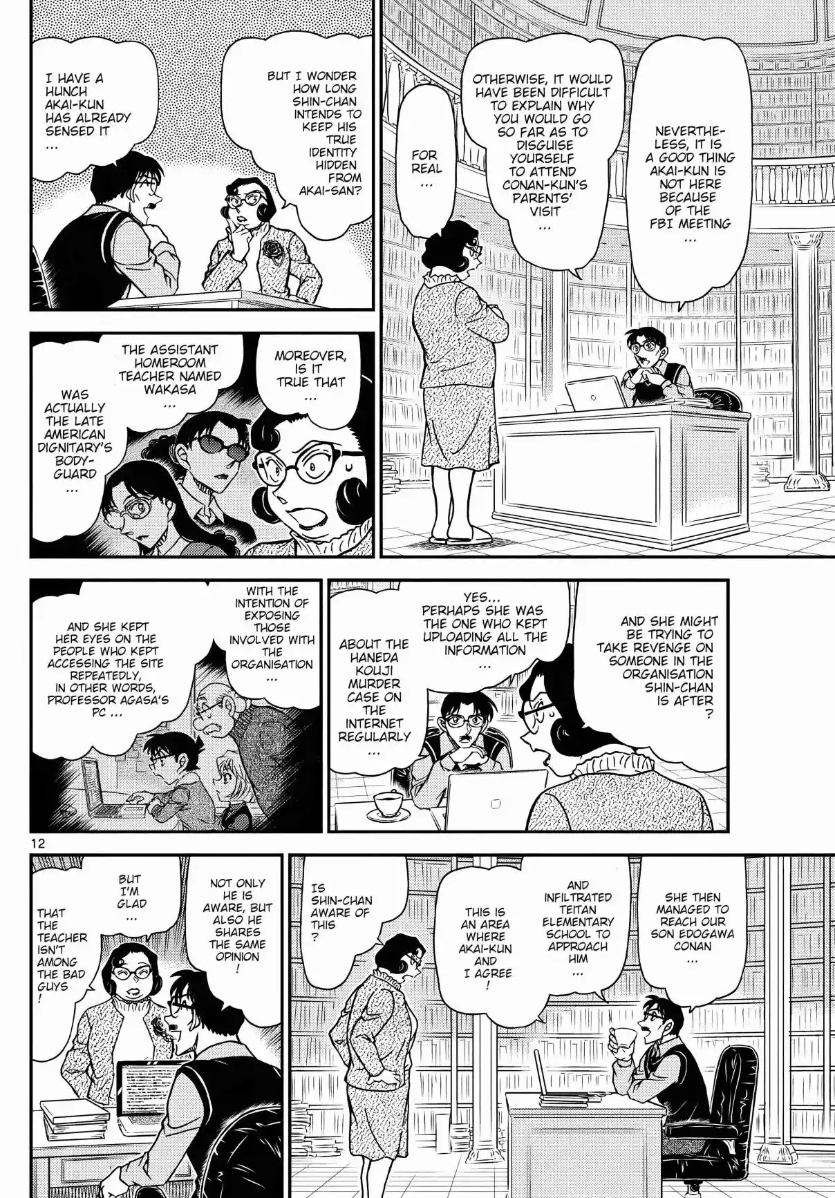 Read DETECTIVE CONAN Manga Online