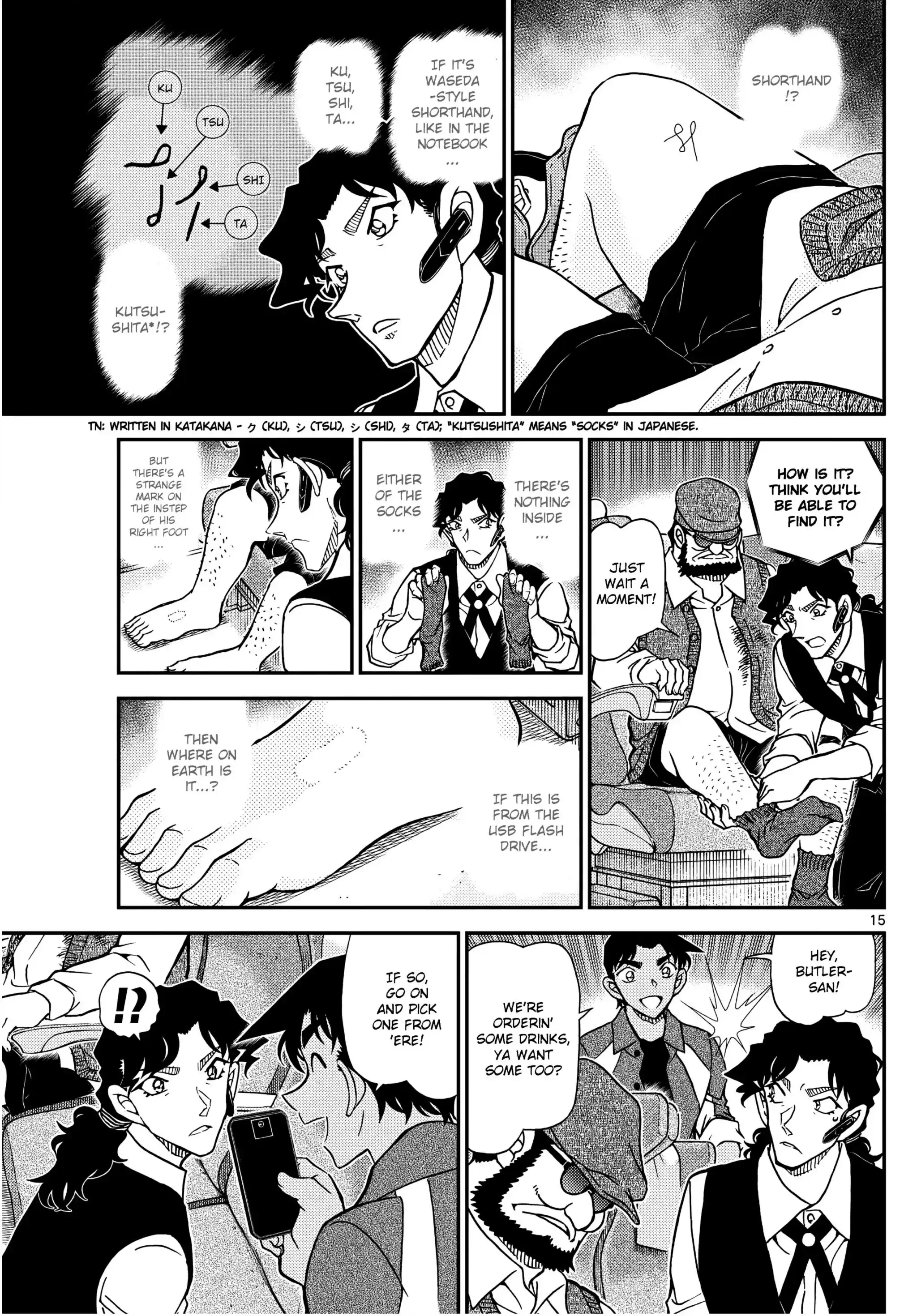 Read DETECTIVE CONAN Manga Online