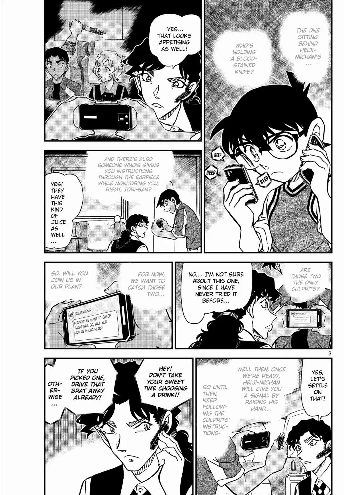 Read DETECTIVE CONAN Manga Online