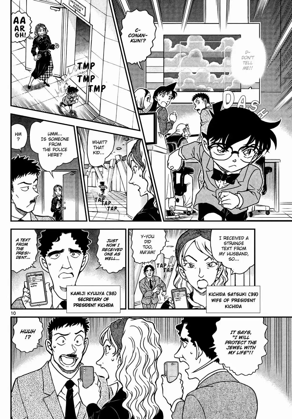 Read DETECTIVE CONAN Manga Online