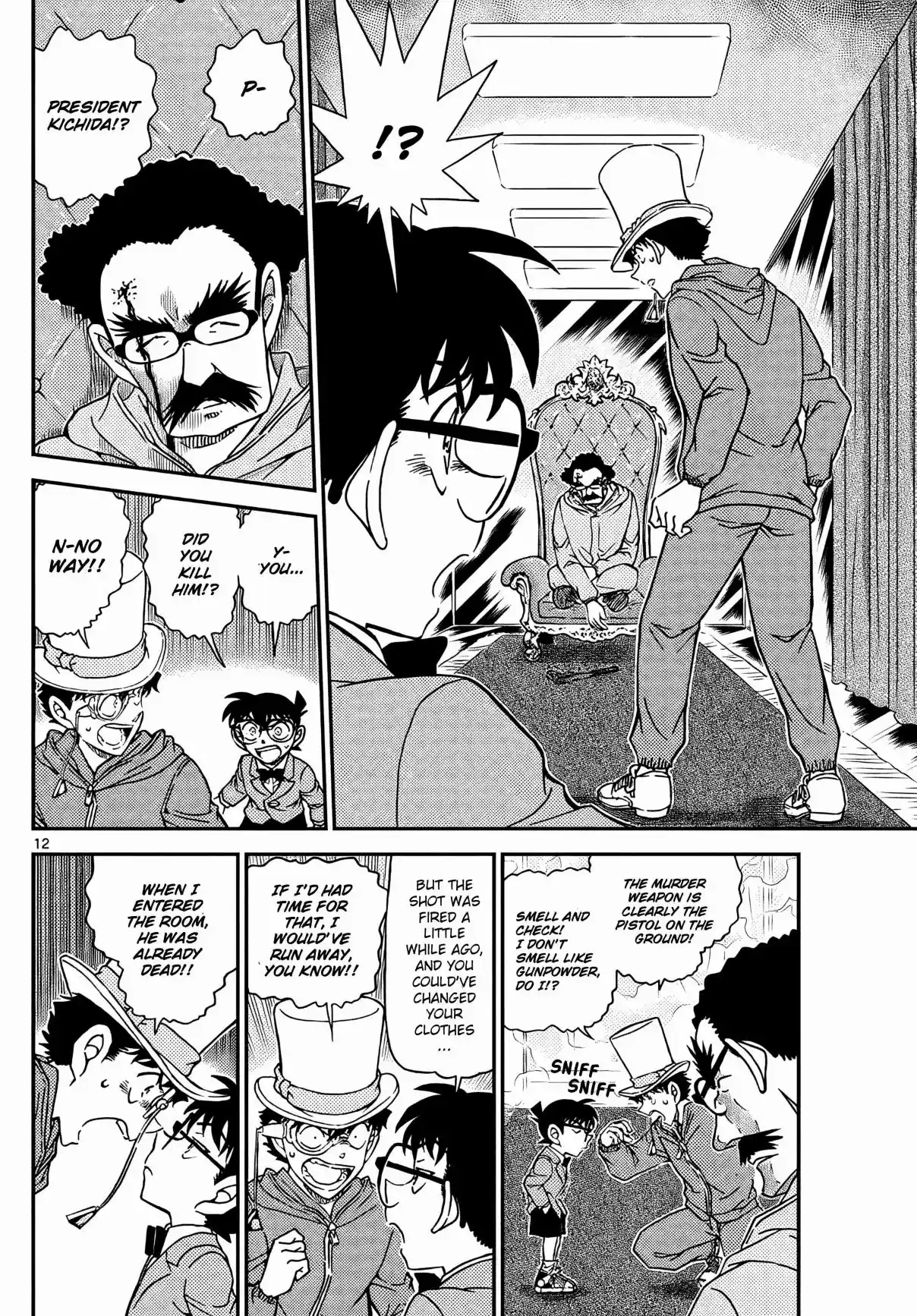 Read DETECTIVE CONAN Manga Online