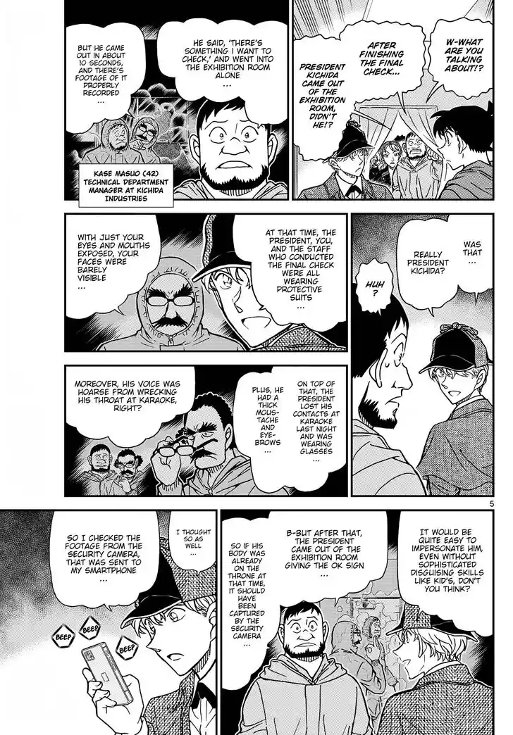 Read DETECTIVE CONAN Manga Online