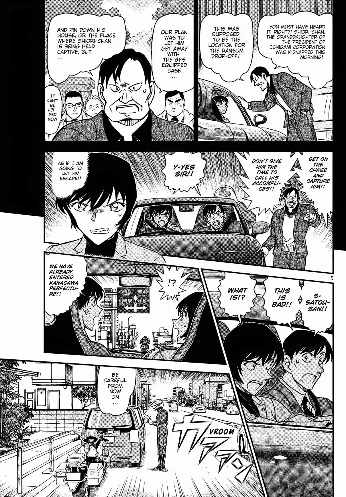 Read DETECTIVE CONAN Manga Online