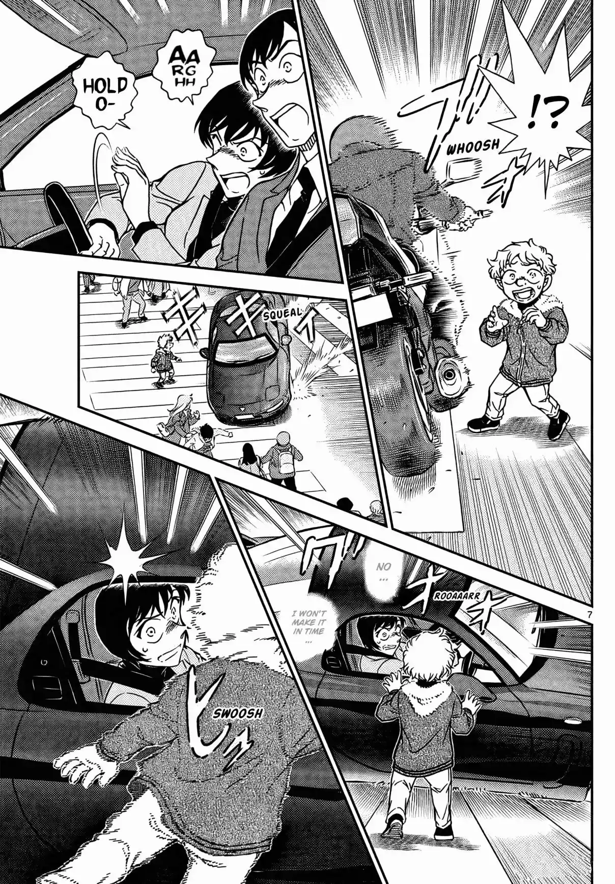Read DETECTIVE CONAN Manga Online