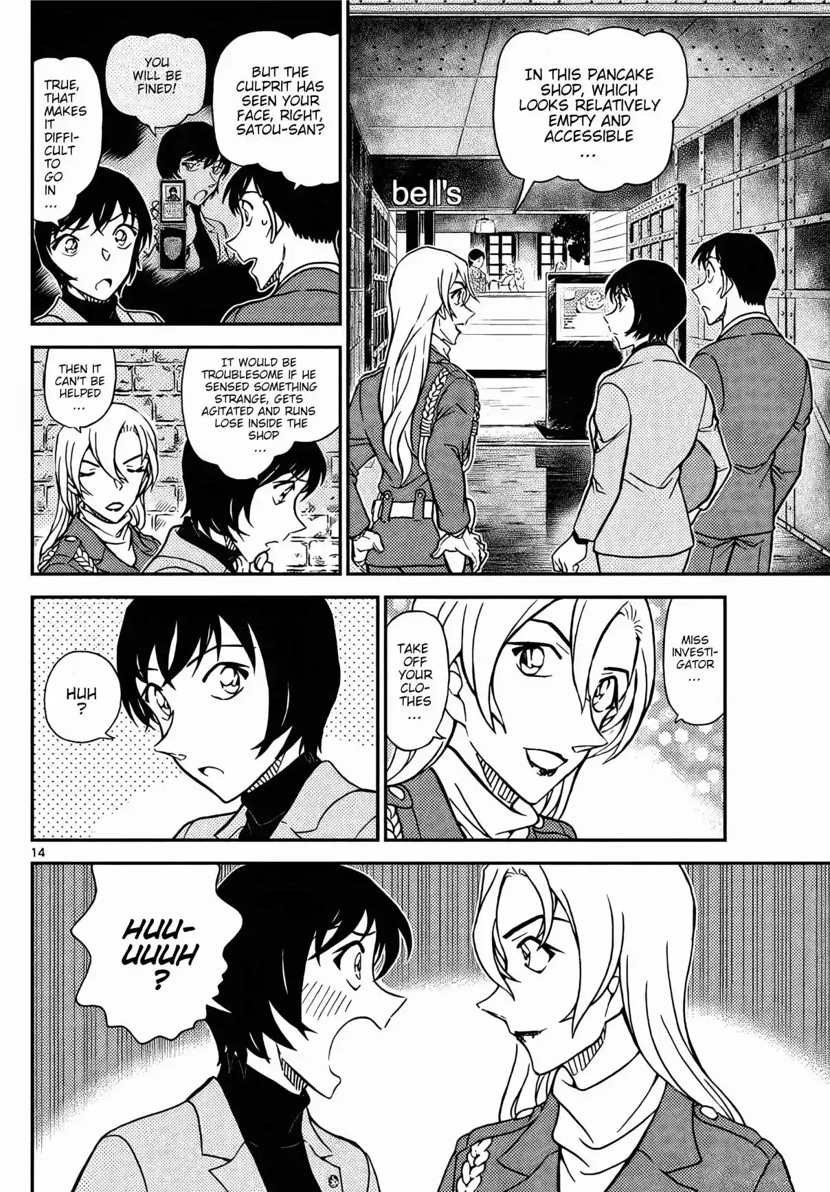 Read DETECTIVE CONAN Manga Online