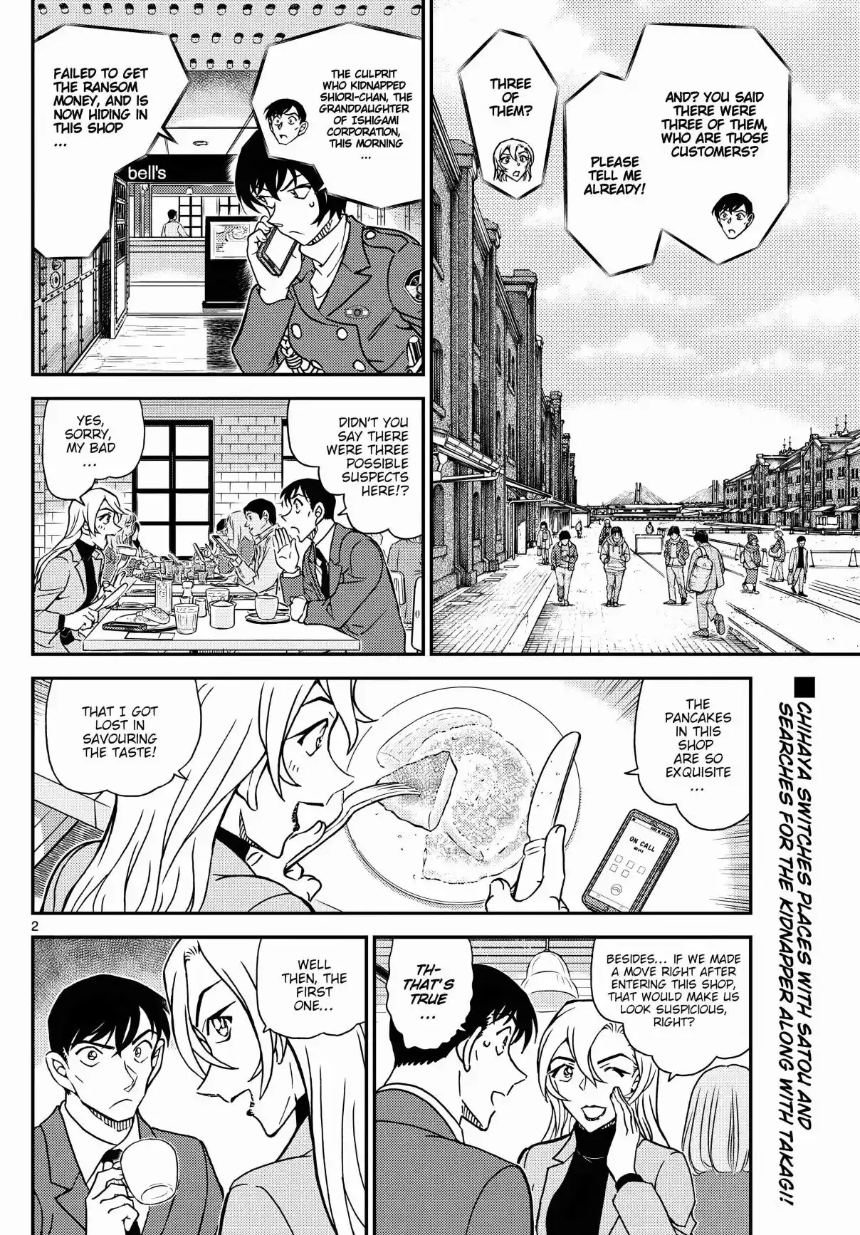 Read DETECTIVE CONAN Manga Online