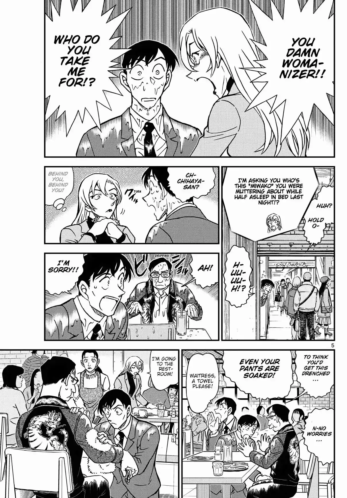 Read DETECTIVE CONAN Manga Online