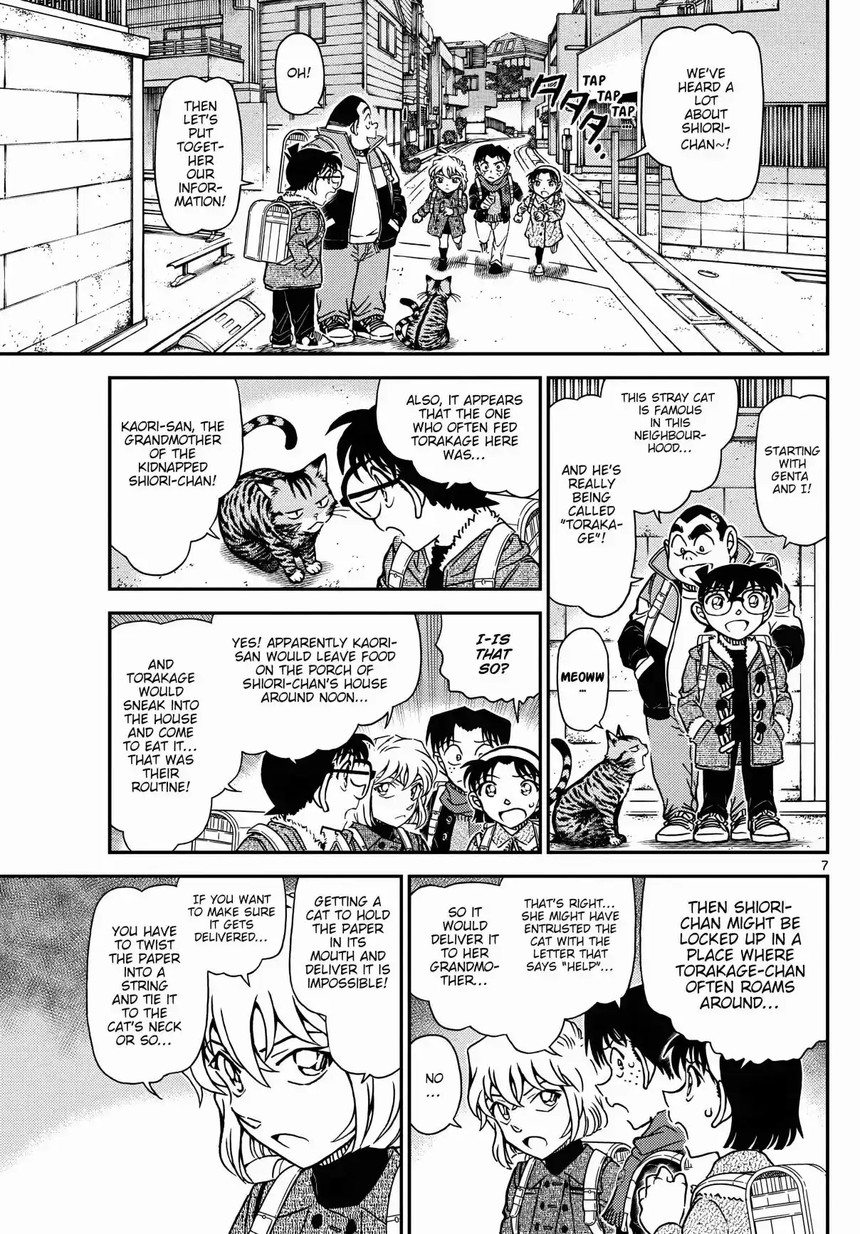 Read DETECTIVE CONAN Manga Online