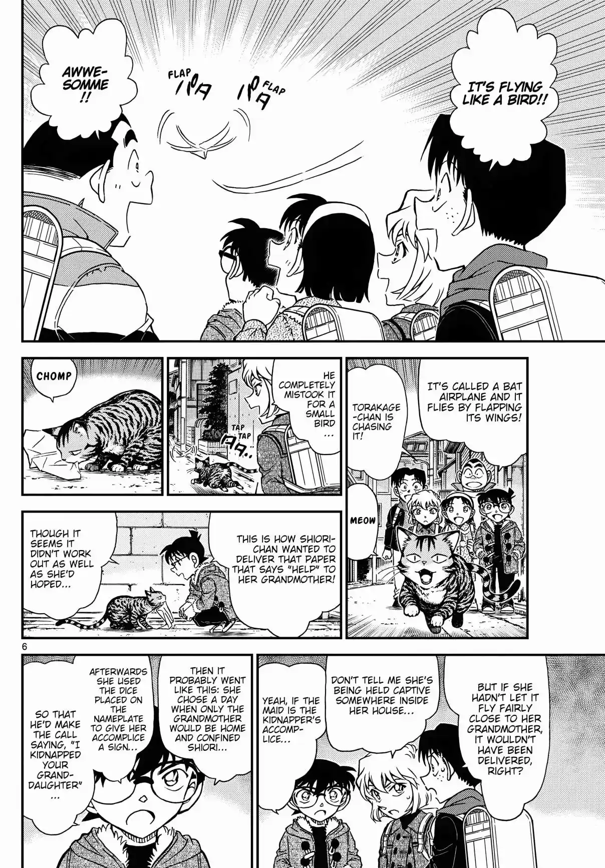 Read DETECTIVE CONAN Manga Online