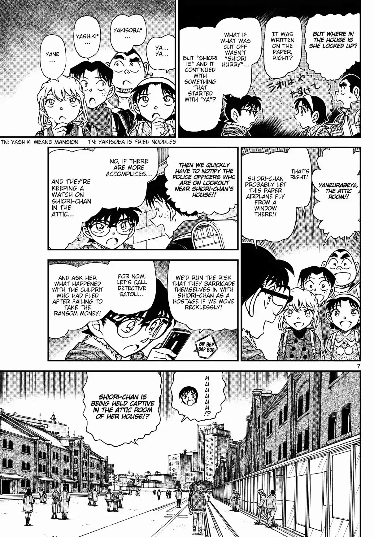 Read DETECTIVE CONAN Manga Online