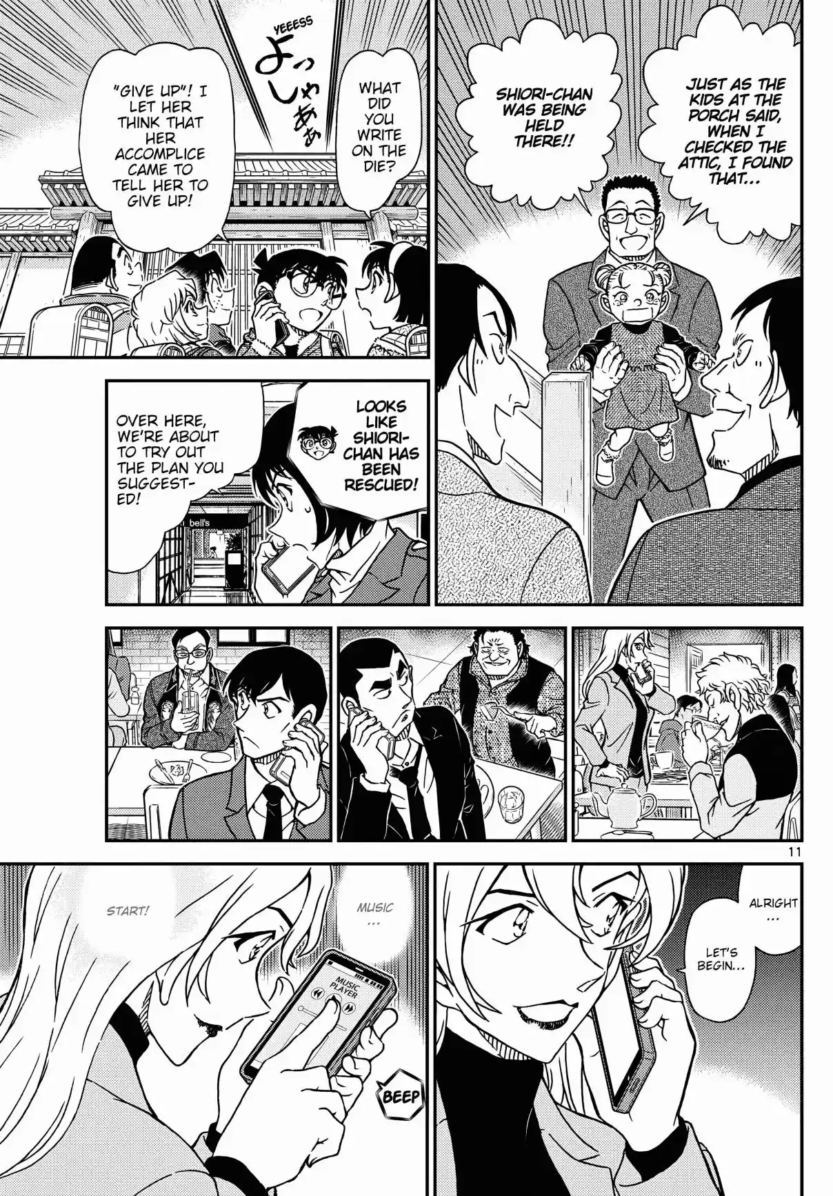 Read DETECTIVE CONAN Manga Online