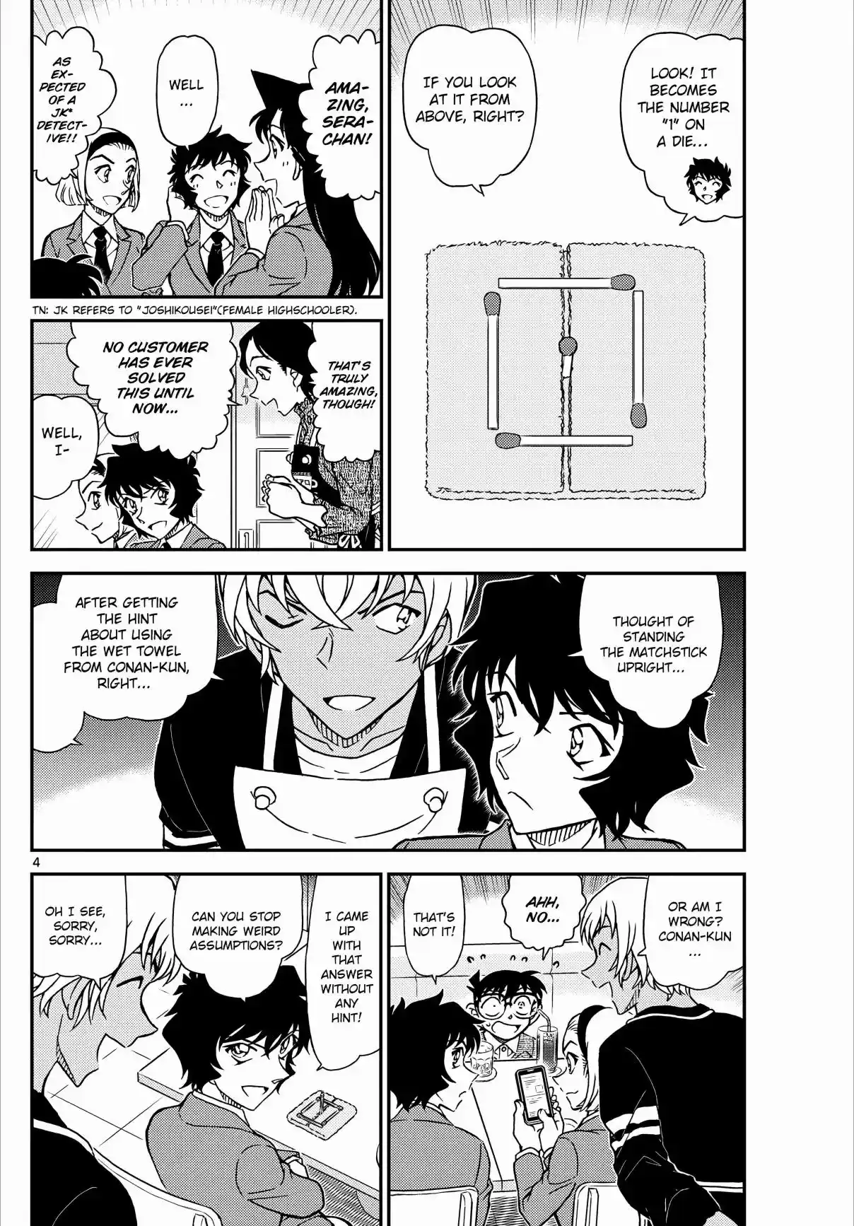 Read DETECTIVE CONAN Manga Online