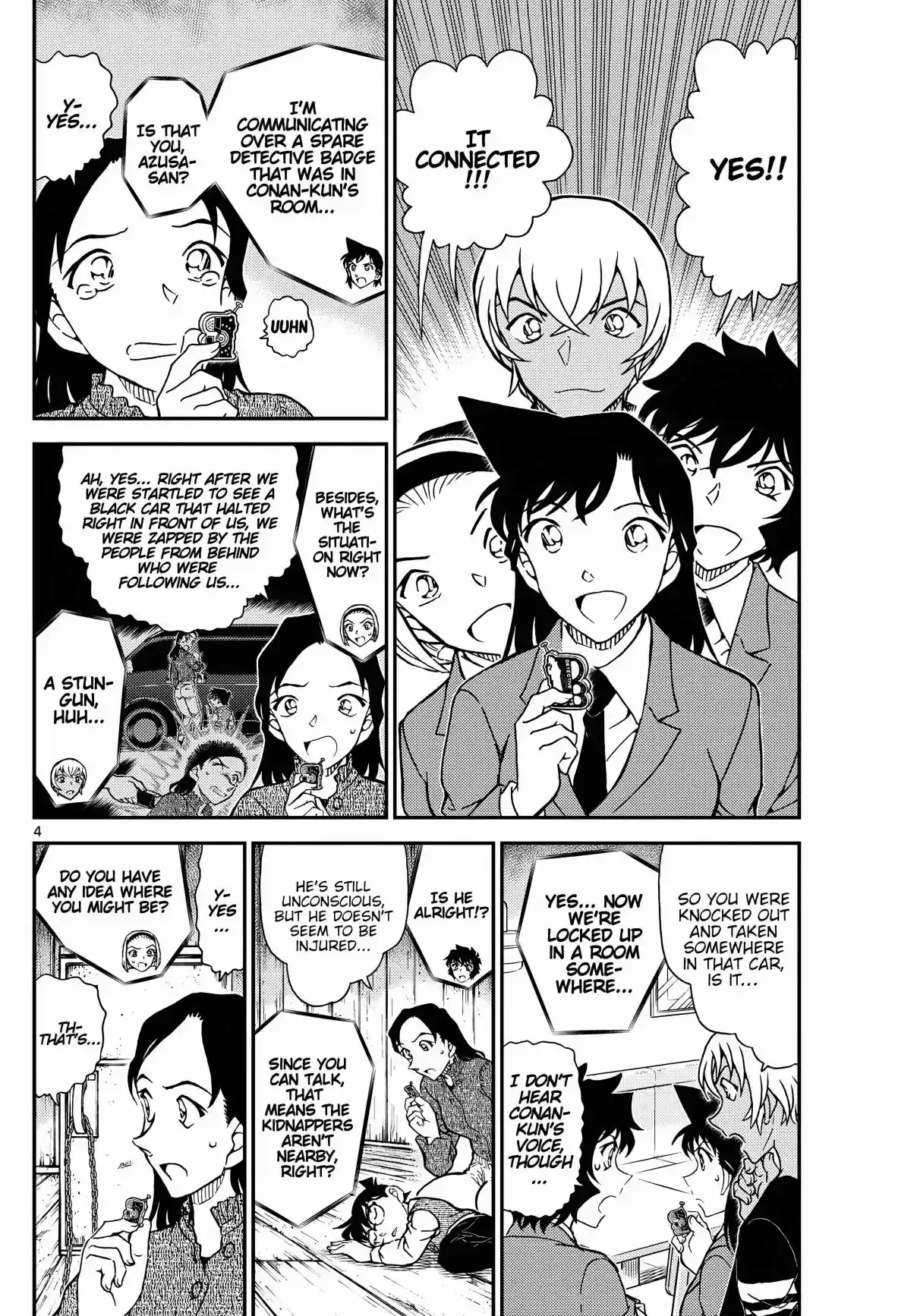 Read DETECTIVE CONAN Manga Online