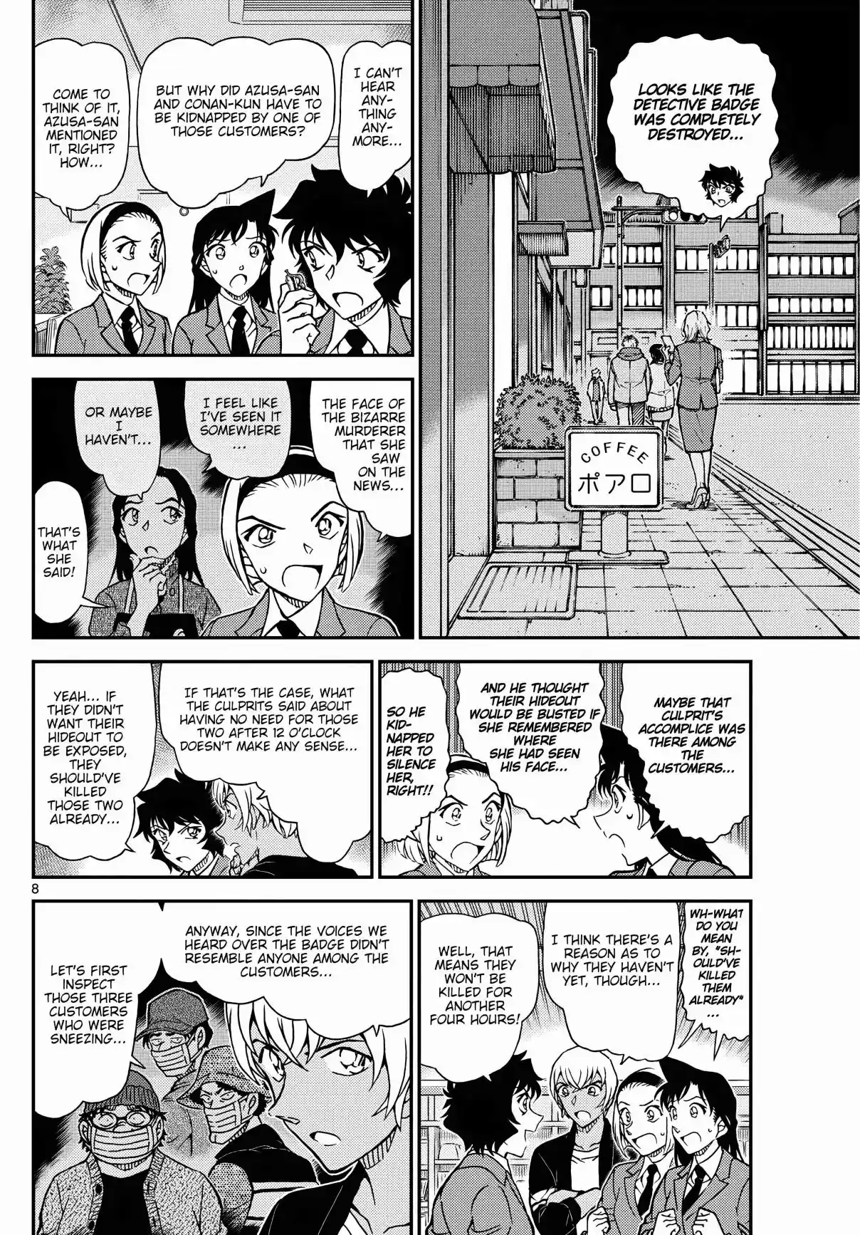 Read DETECTIVE CONAN Manga Online