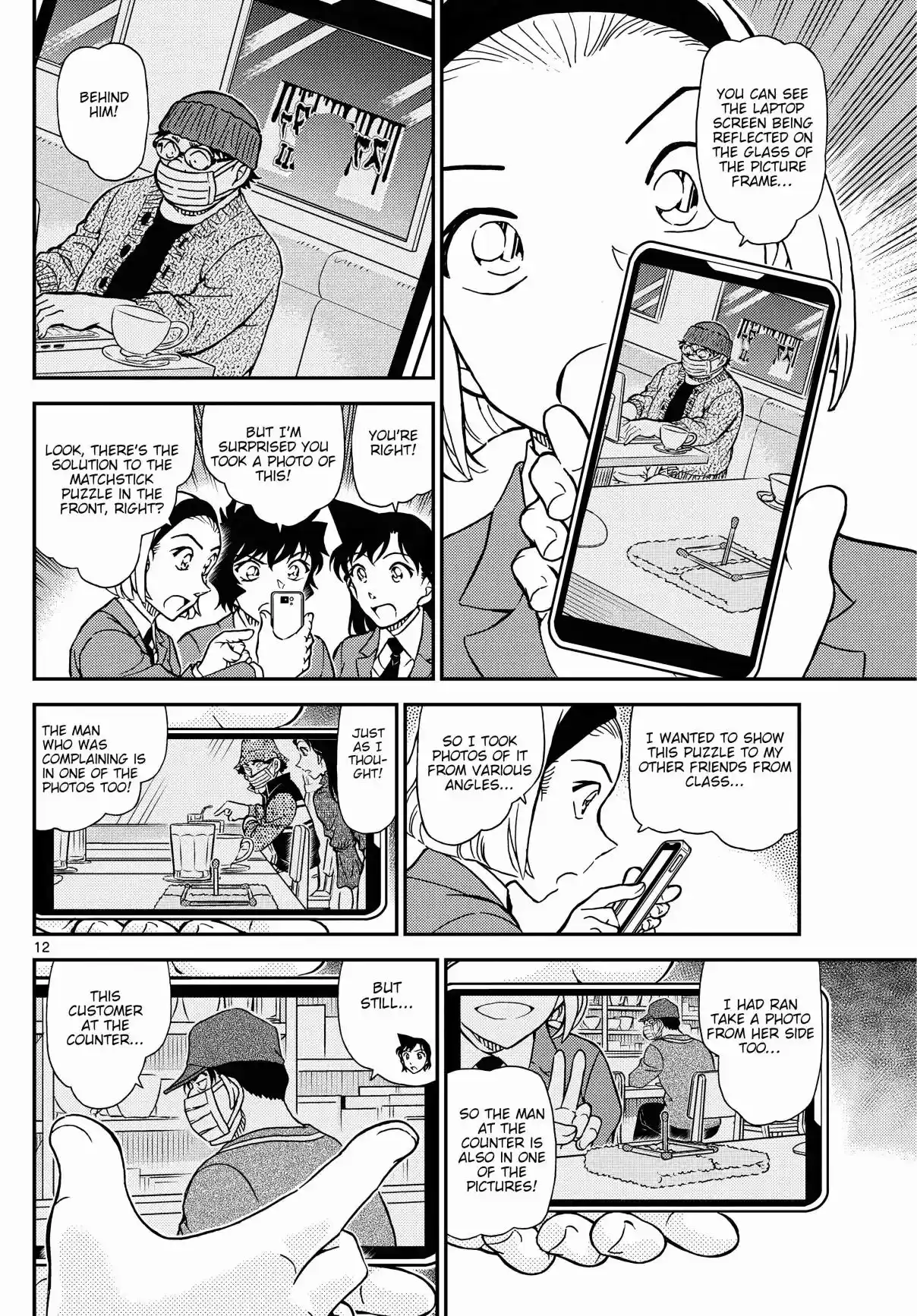 Read DETECTIVE CONAN Manga Online