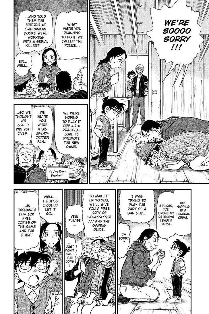 Read DETECTIVE CONAN Manga Online