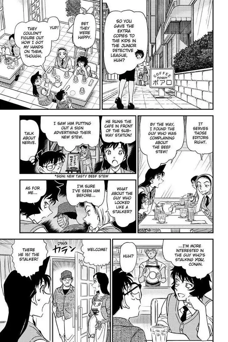 Read DETECTIVE CONAN Manga Online