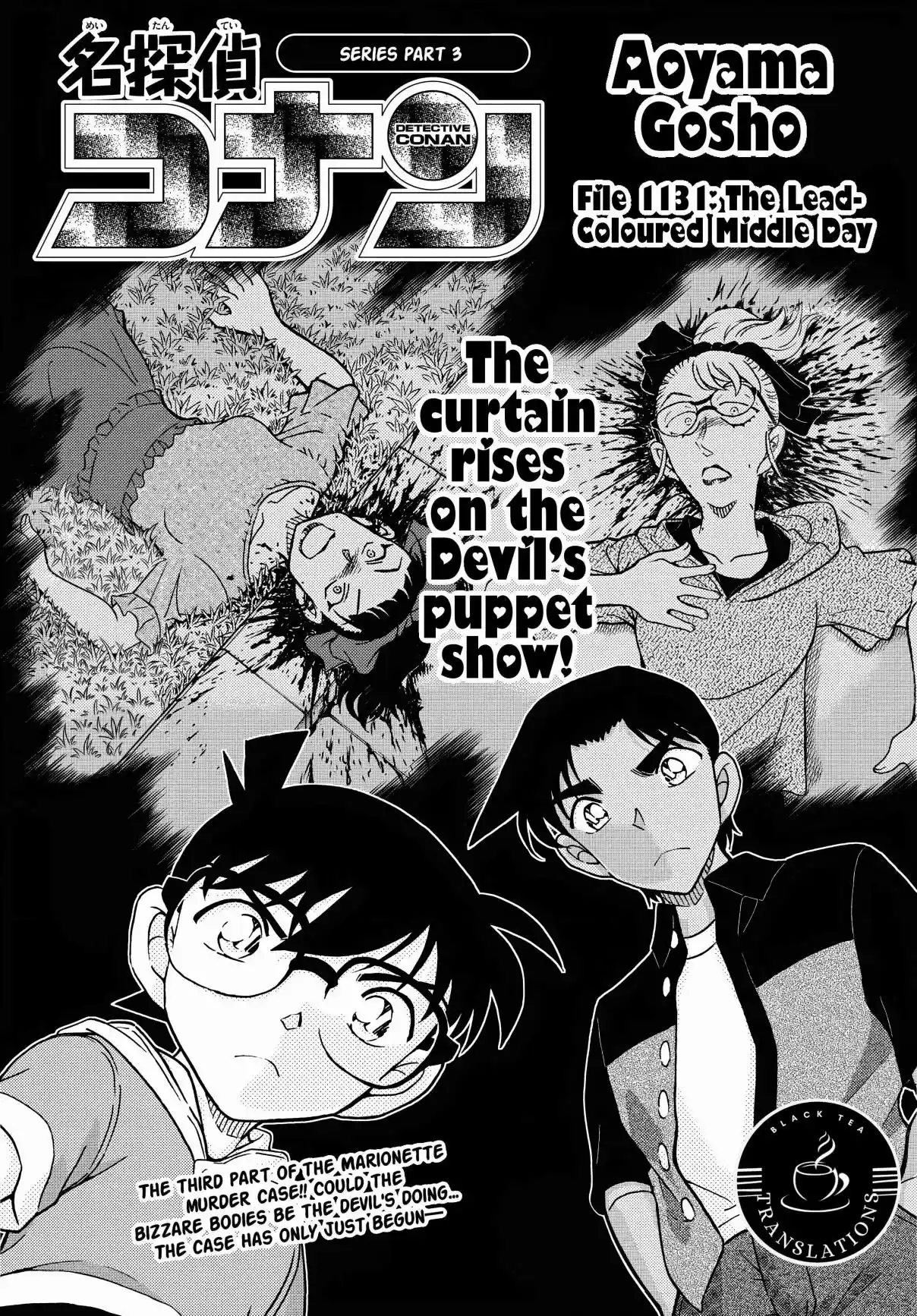 Read DETECTIVE CONAN Manga Online
