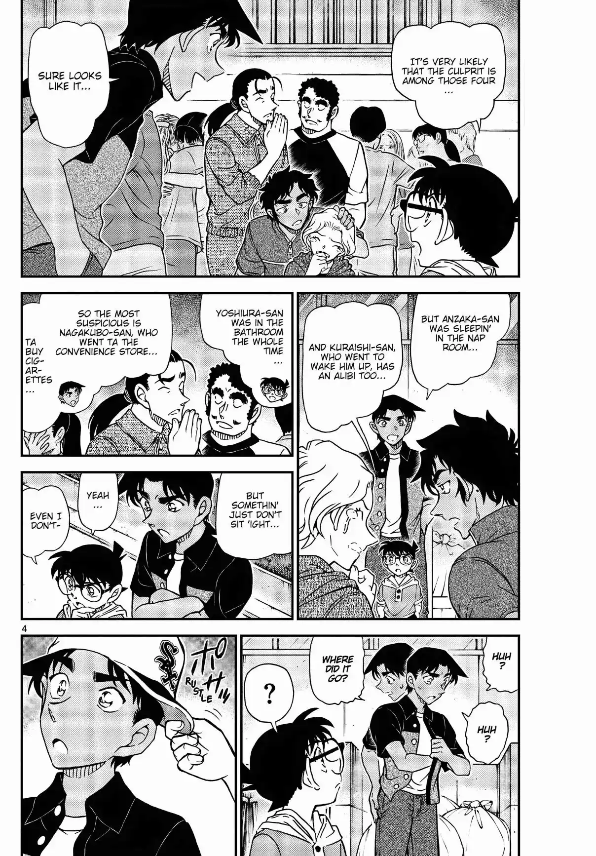 Read DETECTIVE CONAN Manga Online