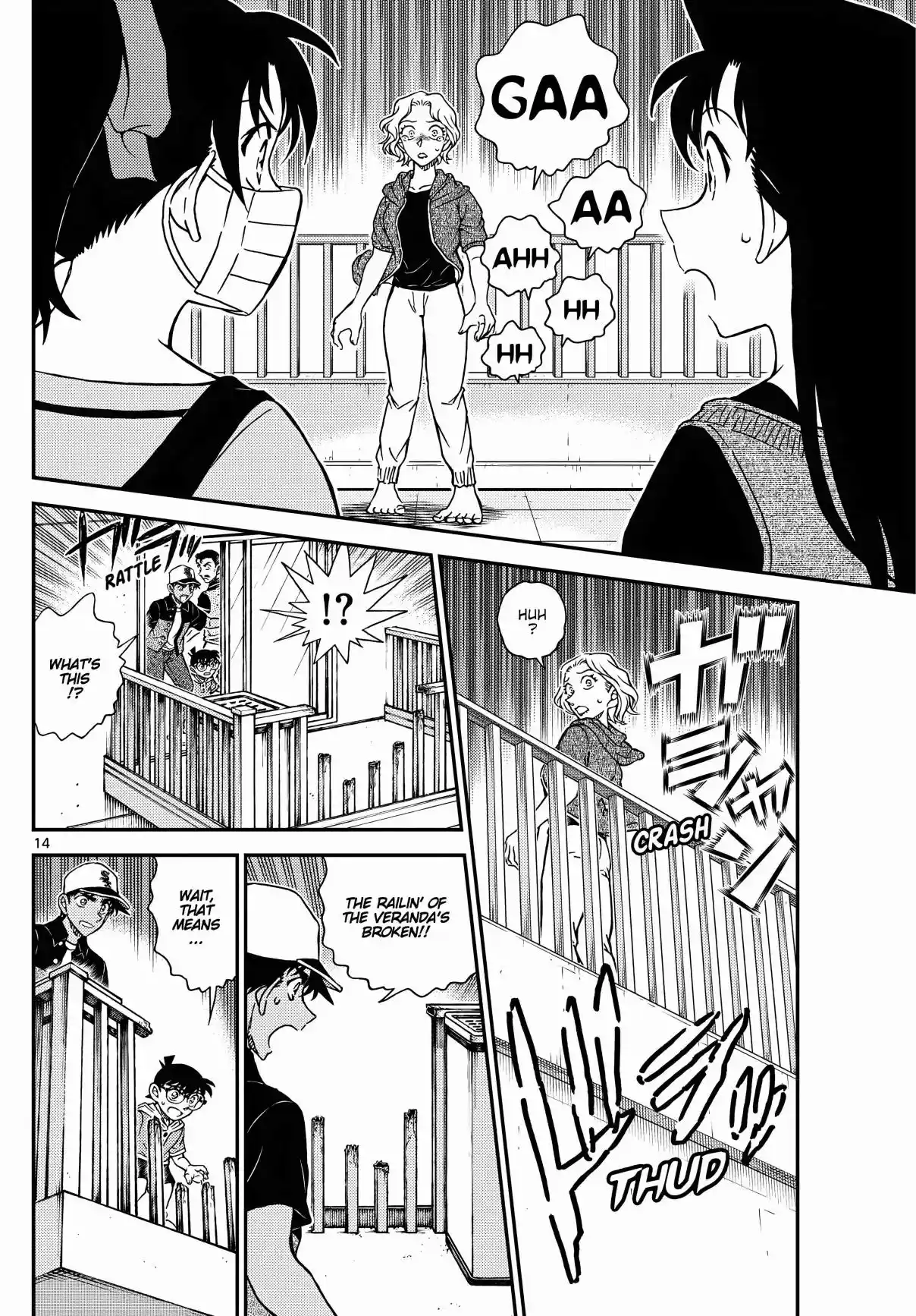 Read DETECTIVE CONAN Manga Online