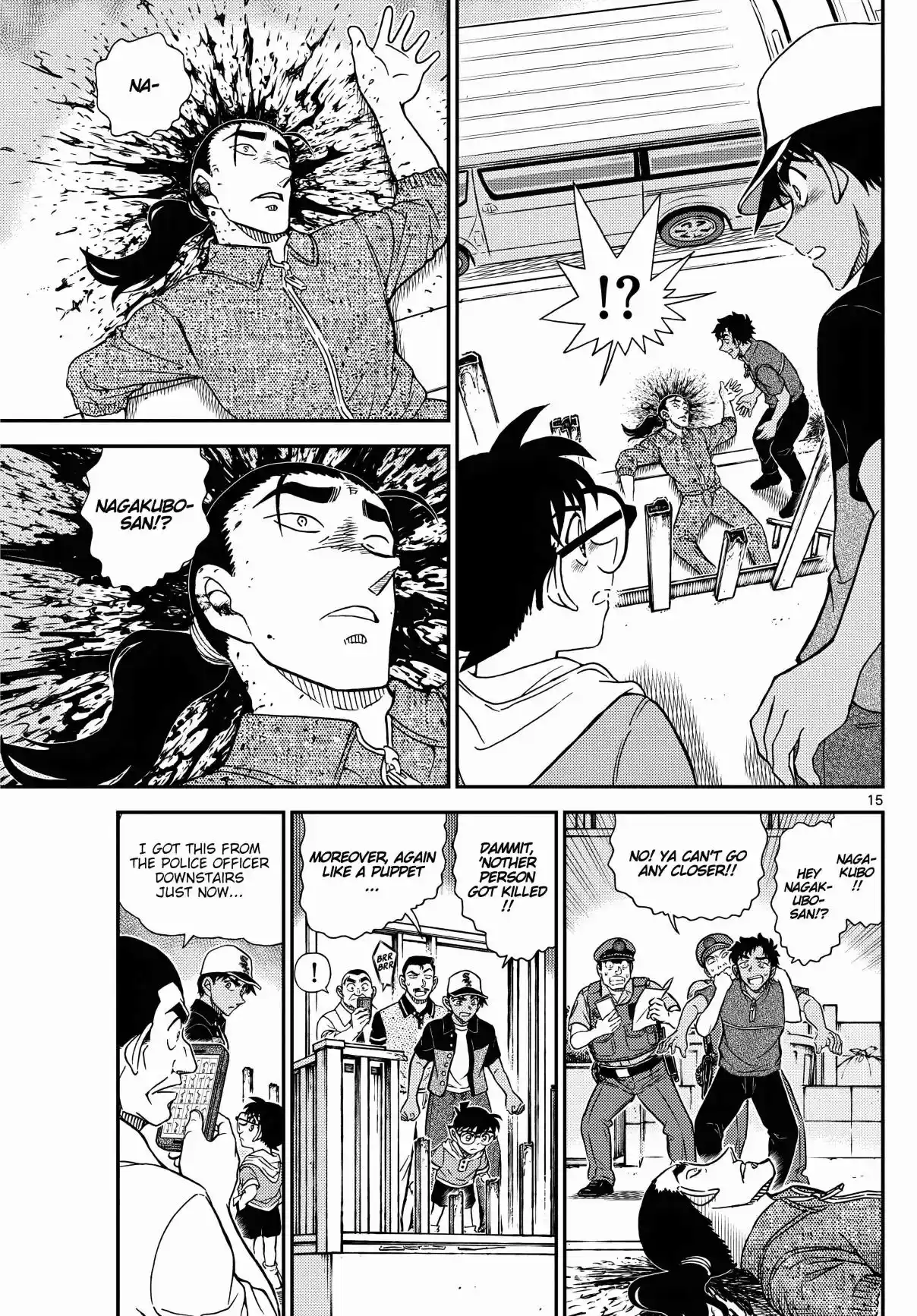 Read DETECTIVE CONAN Manga Online