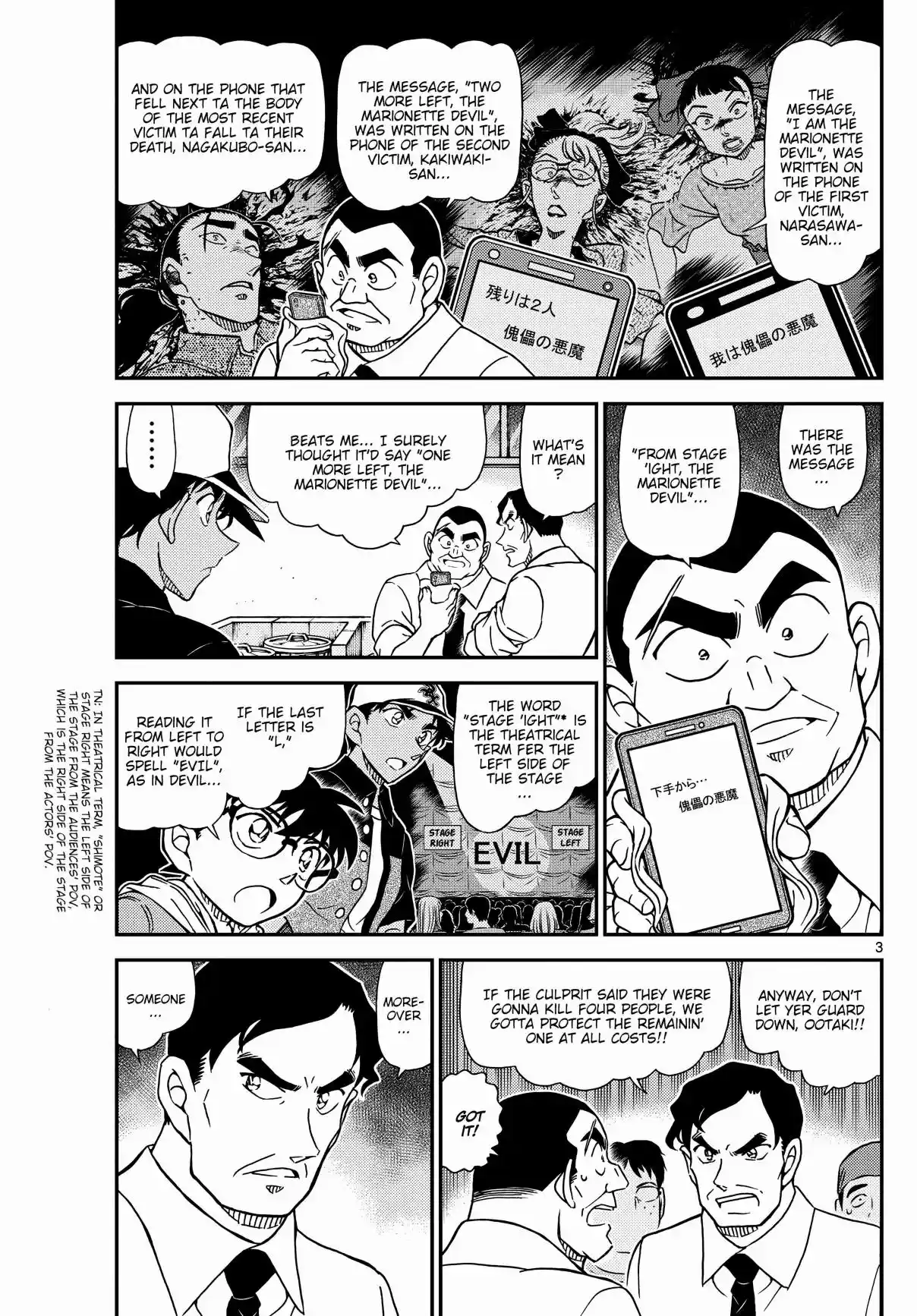 Read DETECTIVE CONAN Manga Online