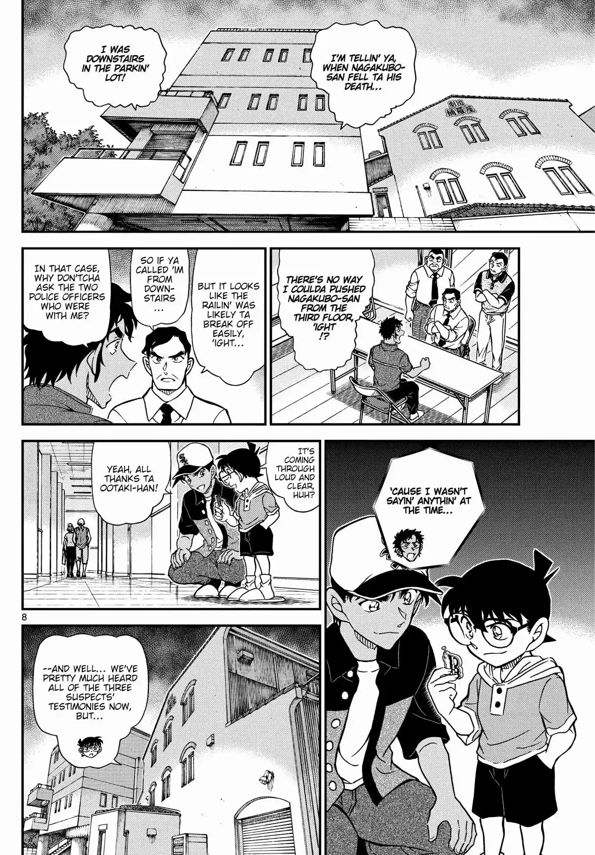 Read DETECTIVE CONAN Manga Online