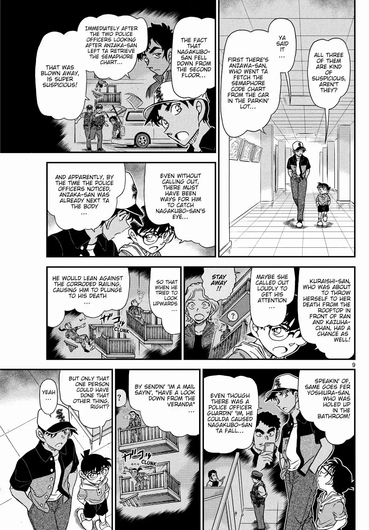 Read DETECTIVE CONAN Manga Online