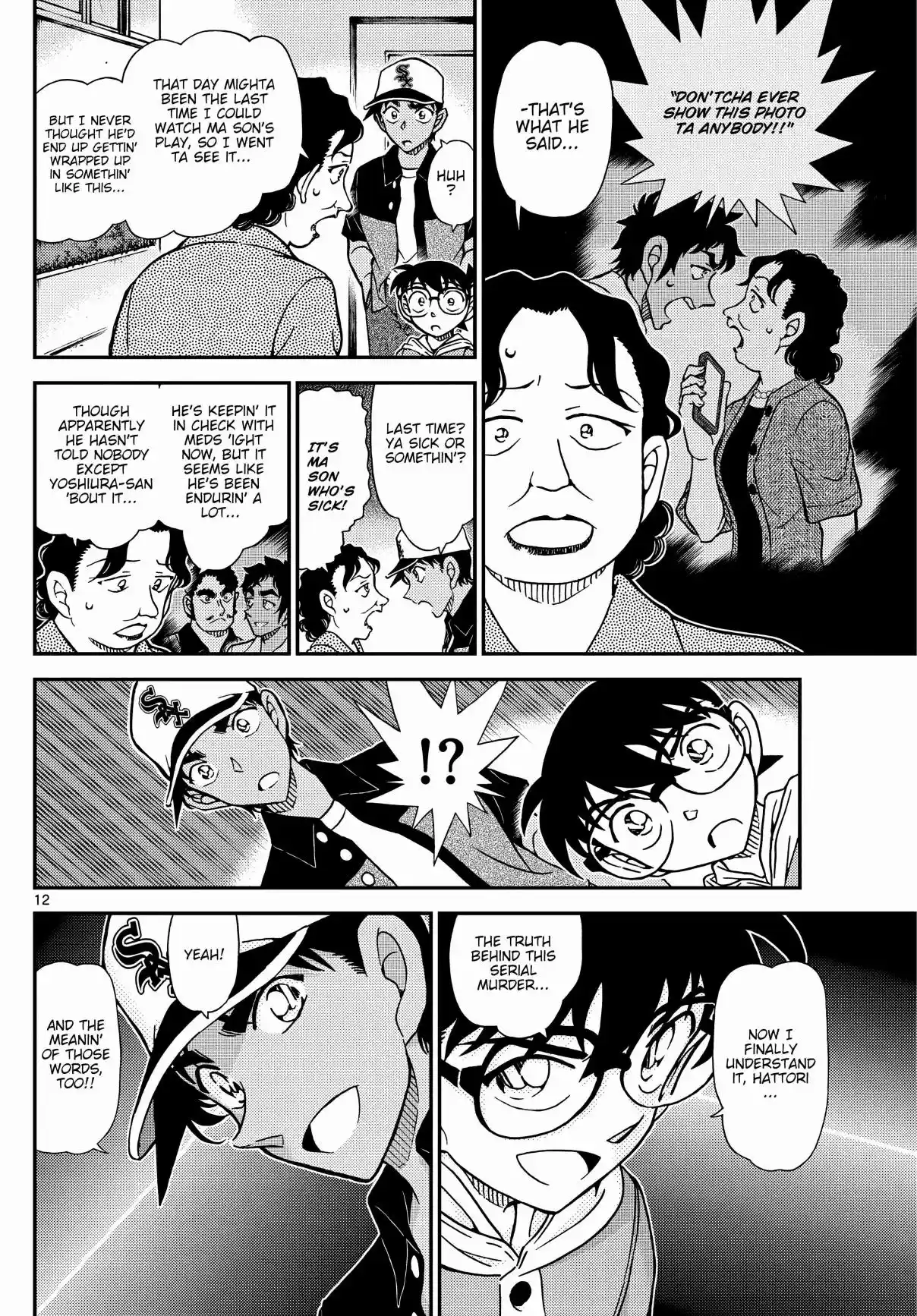 Read DETECTIVE CONAN Manga Online