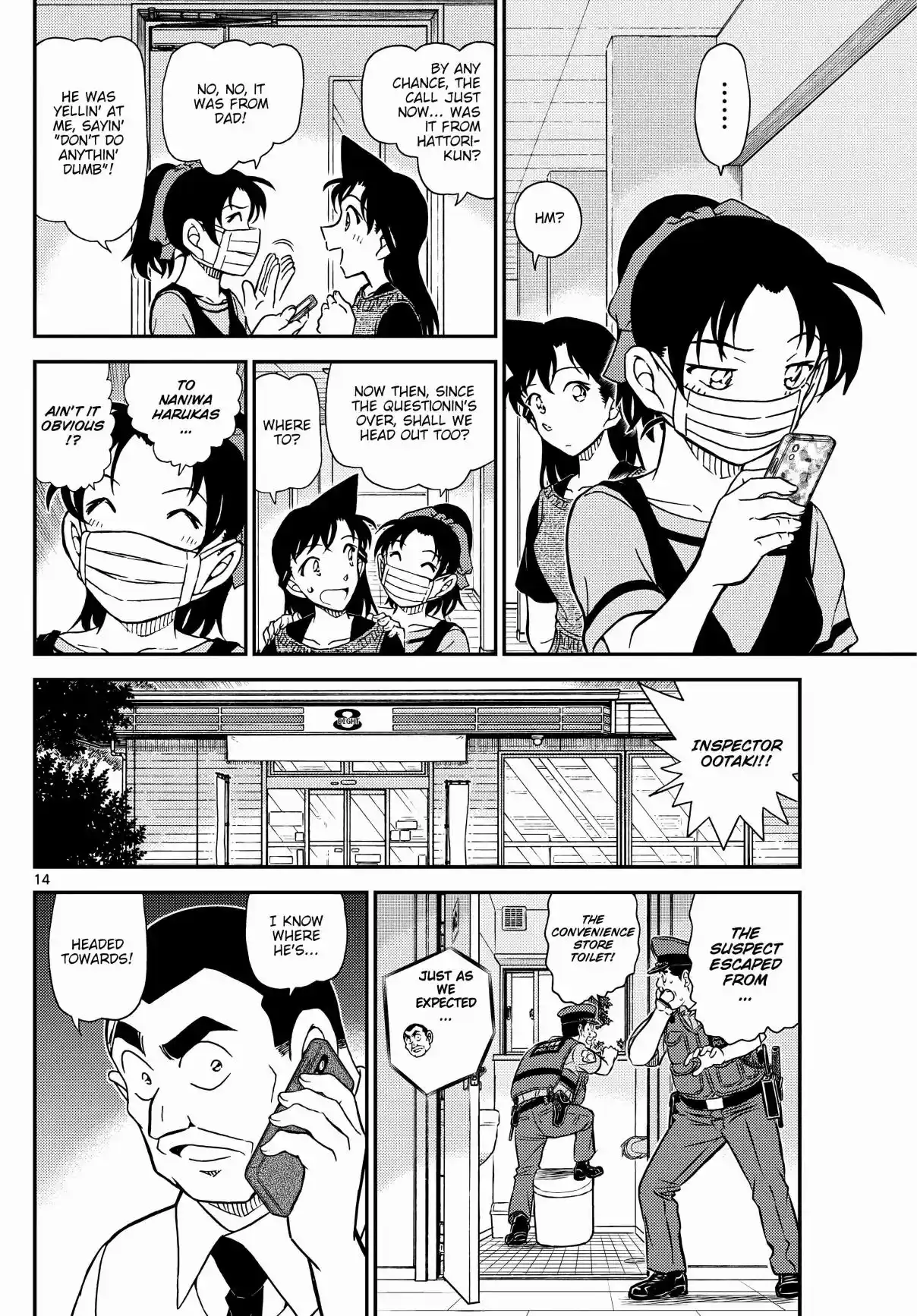 Read DETECTIVE CONAN Manga Online