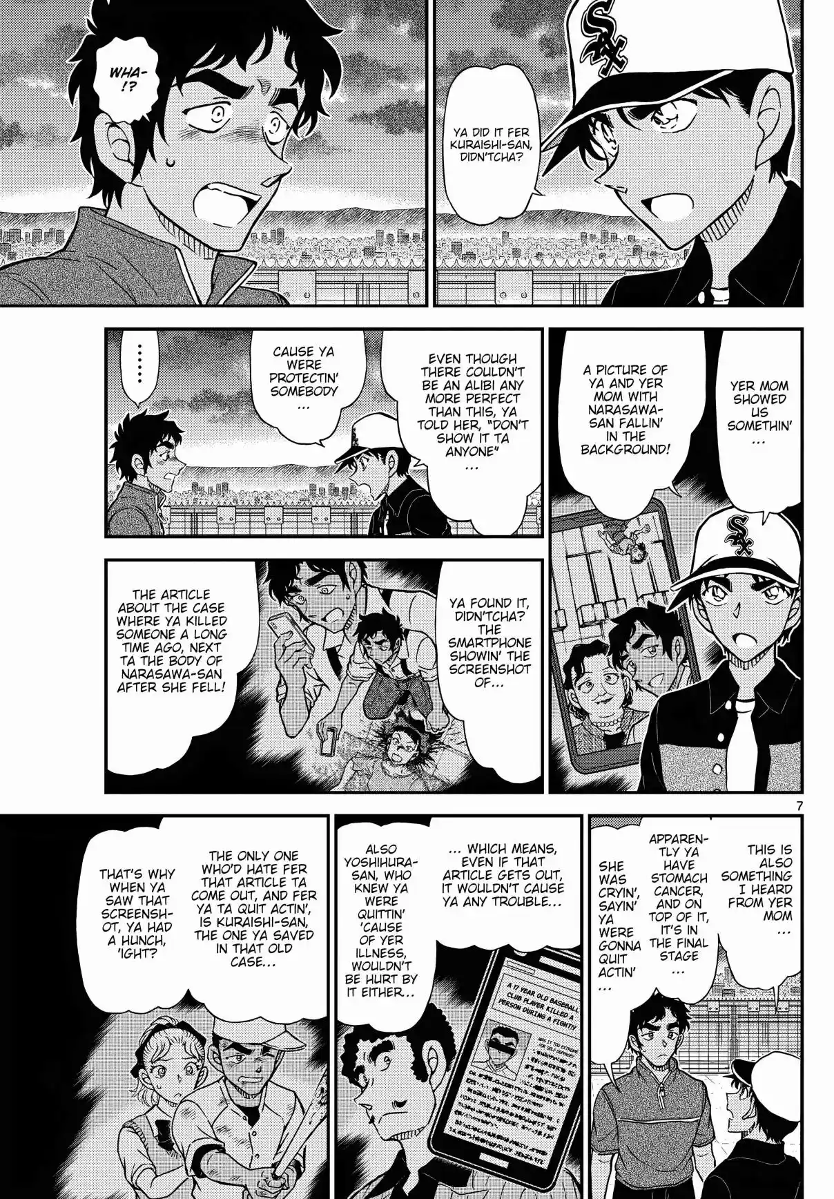 Read DETECTIVE CONAN Manga Online