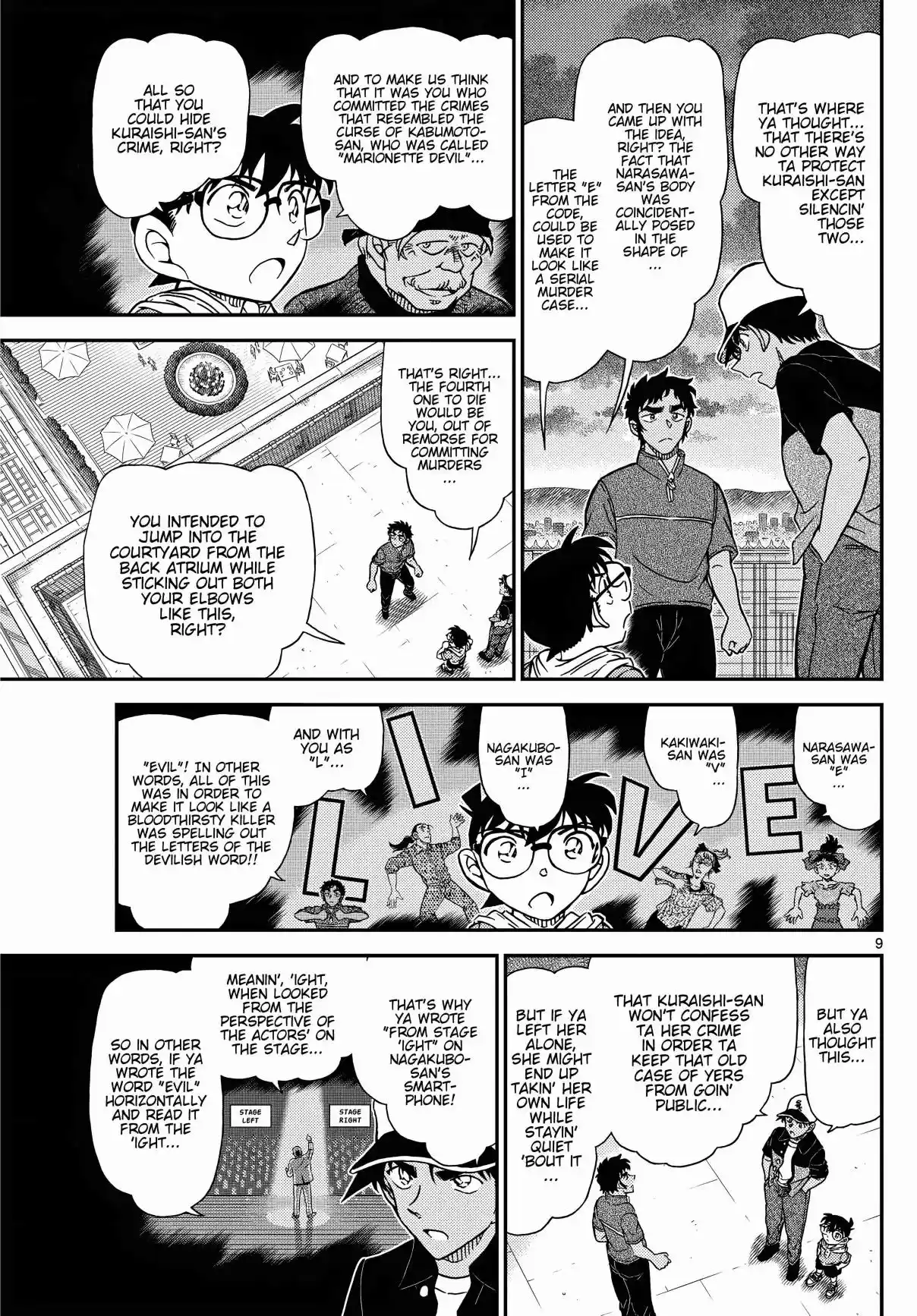 Read DETECTIVE CONAN Manga Online