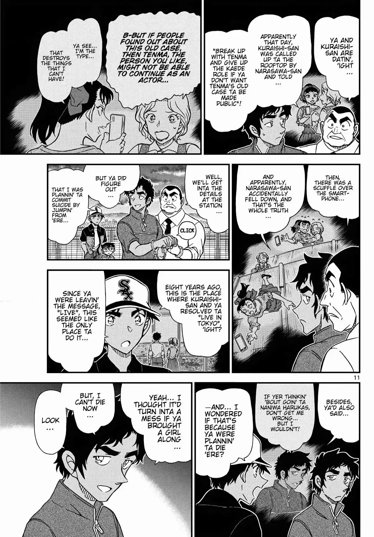 Read DETECTIVE CONAN Manga Online