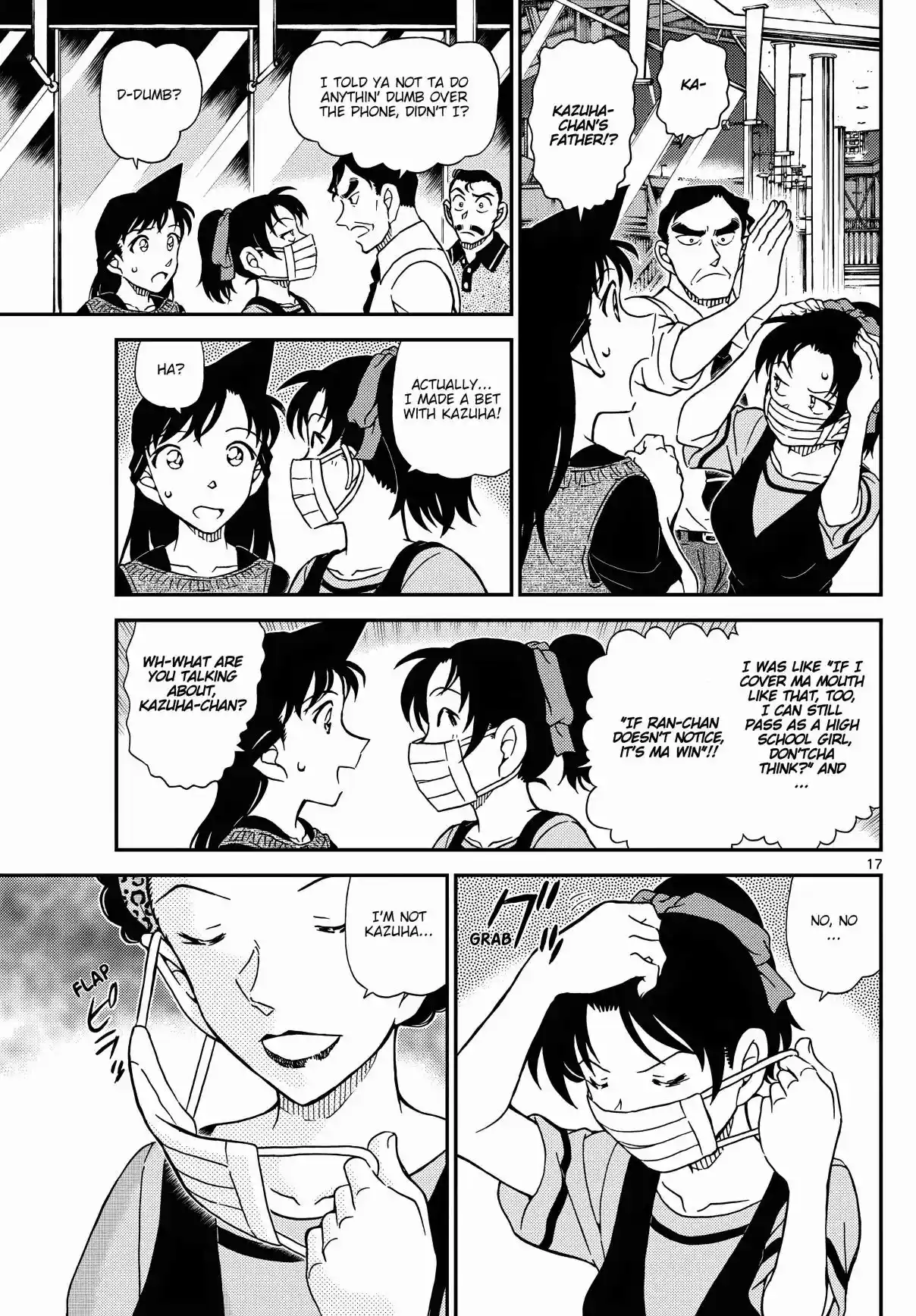 Read DETECTIVE CONAN Manga Online