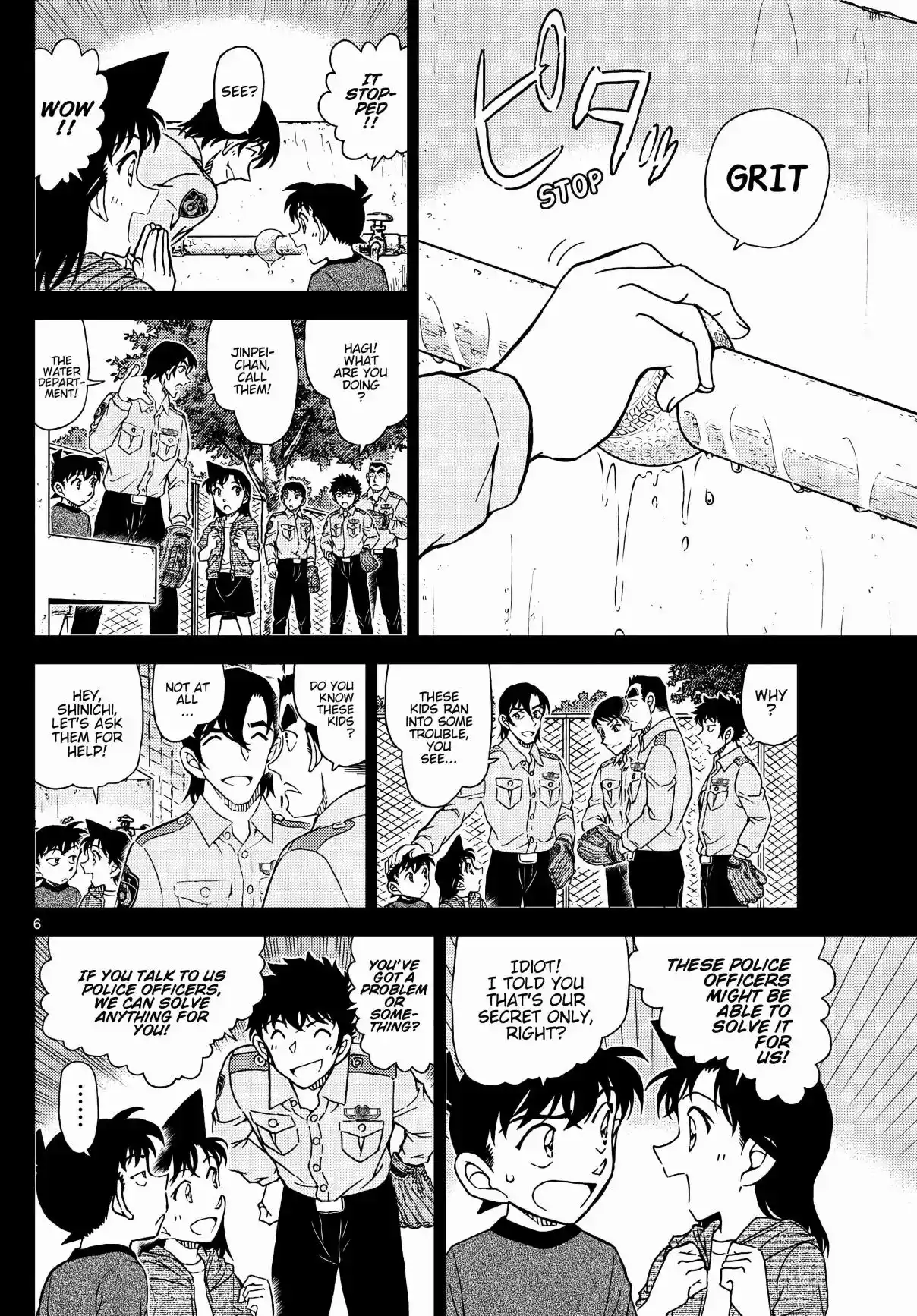 Read DETECTIVE CONAN Manga Online