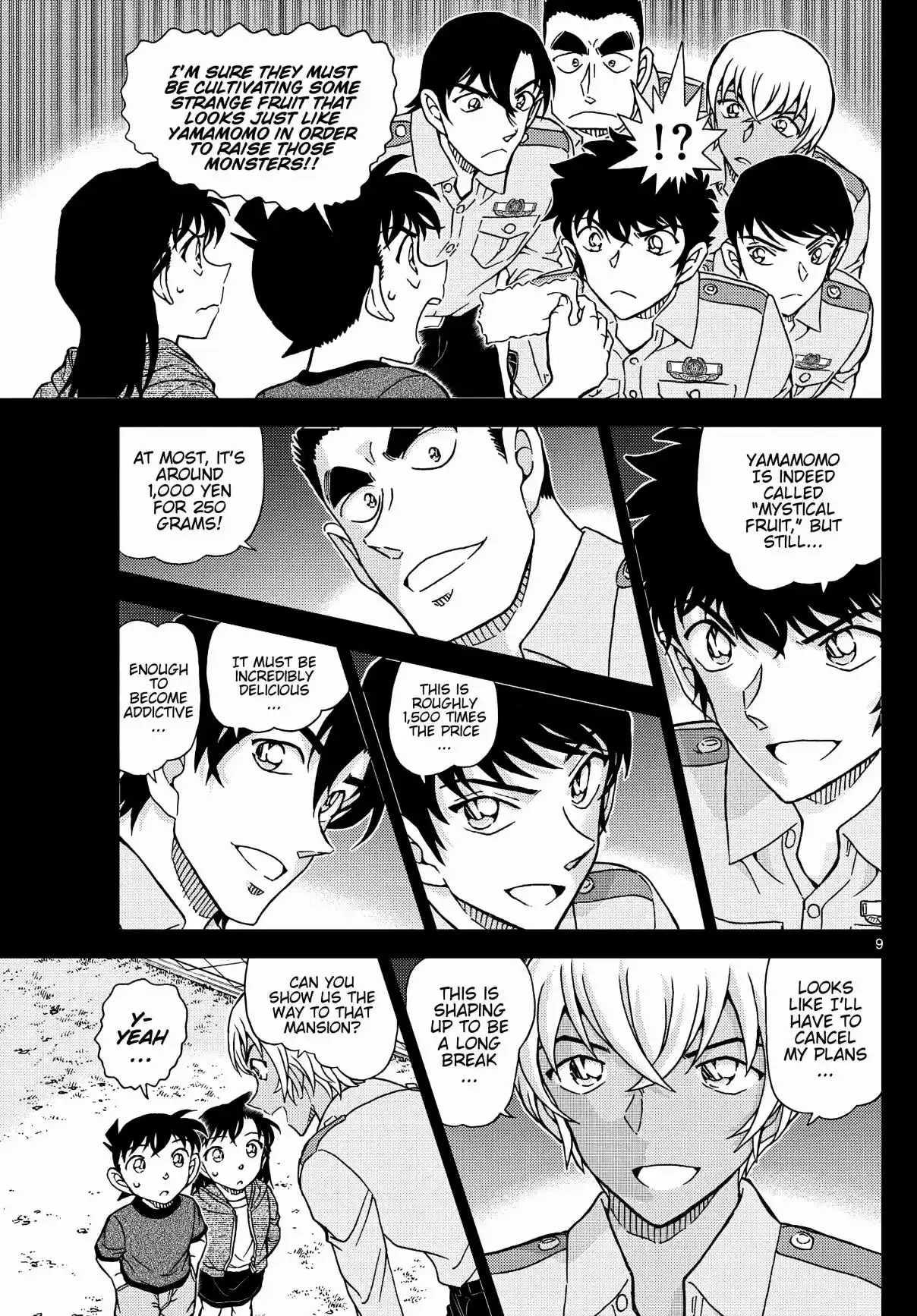 Read DETECTIVE CONAN Manga Online