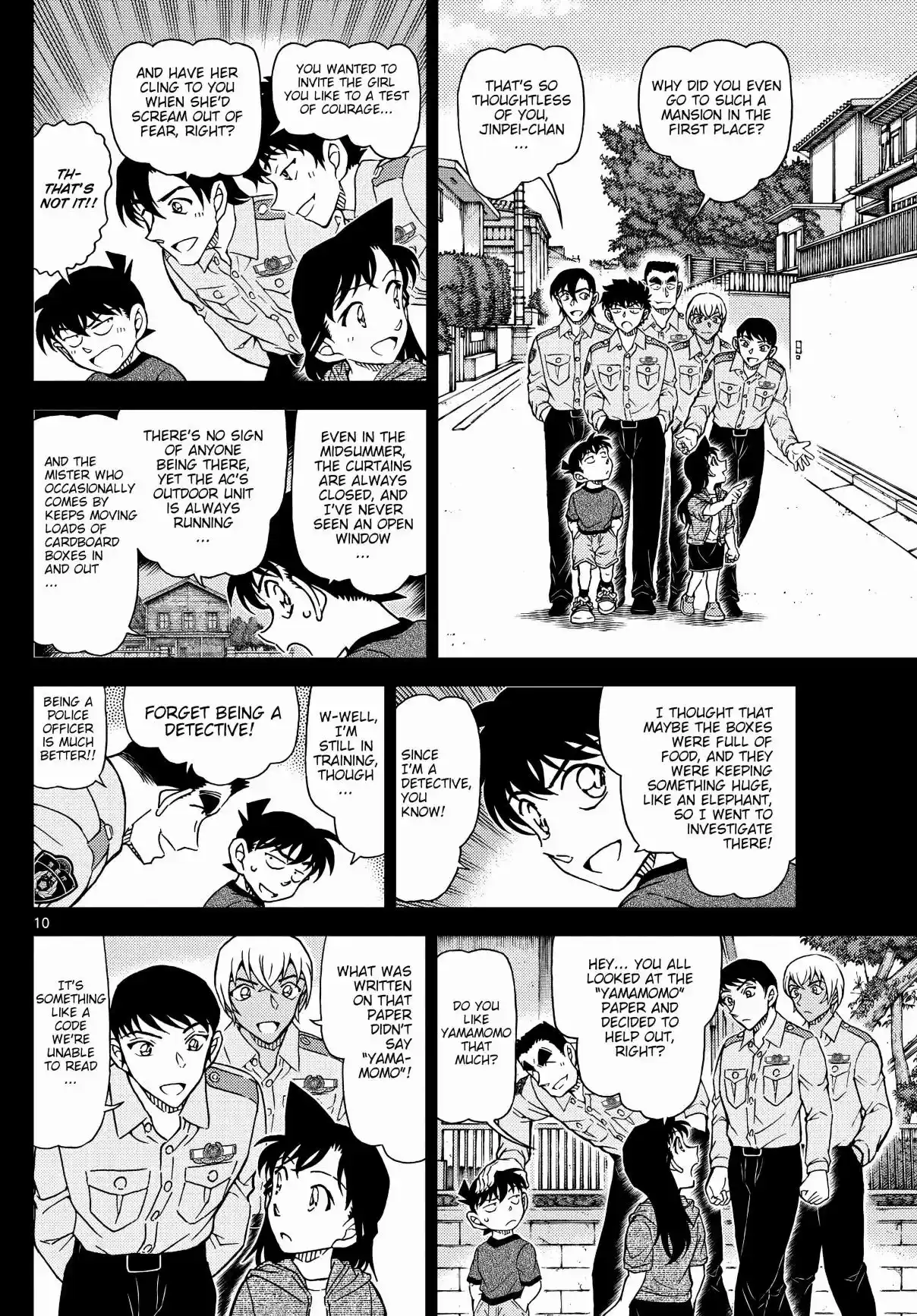 Read DETECTIVE CONAN Manga Online