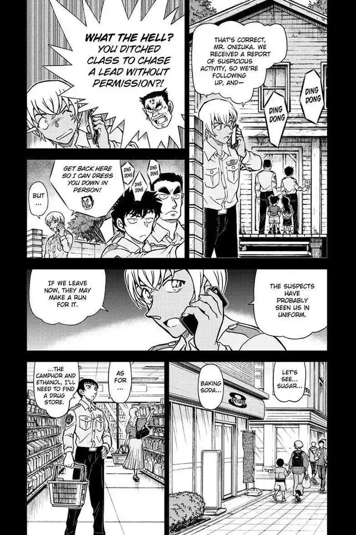 Read DETECTIVE CONAN Manga Online