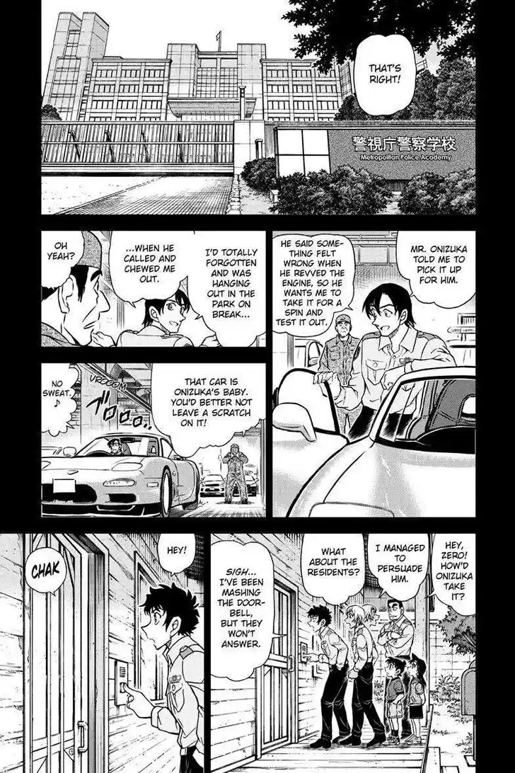 Read DETECTIVE CONAN Manga Online