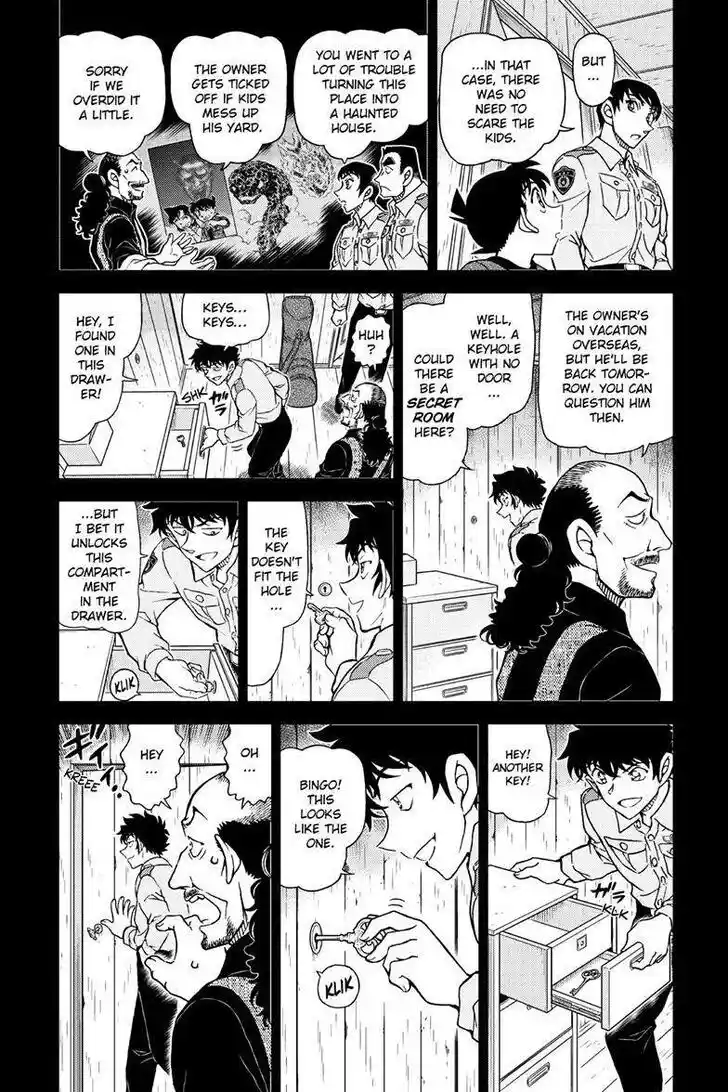 Read DETECTIVE CONAN Manga Online